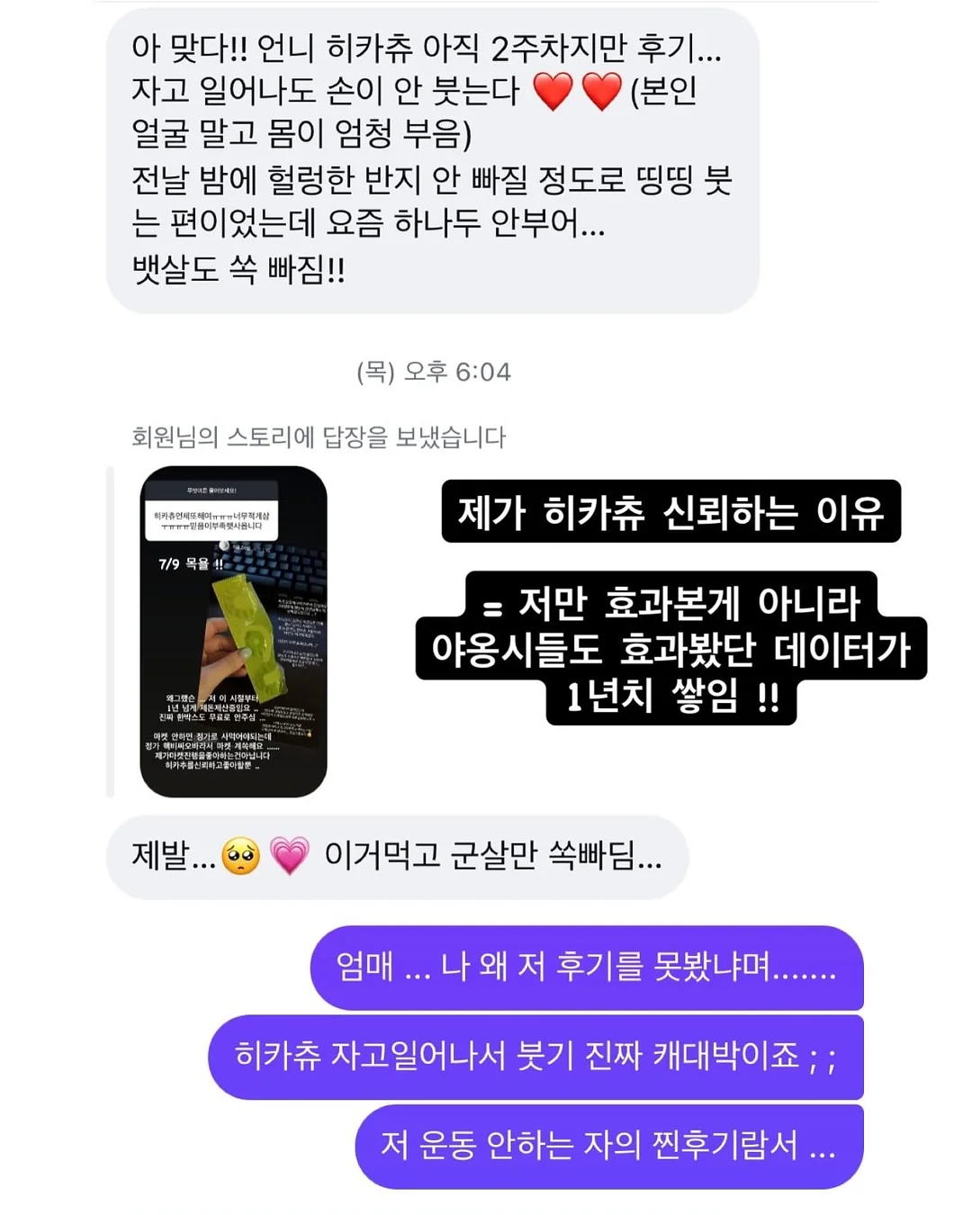 온월가구 3단 슬라이딩 만화책장 12