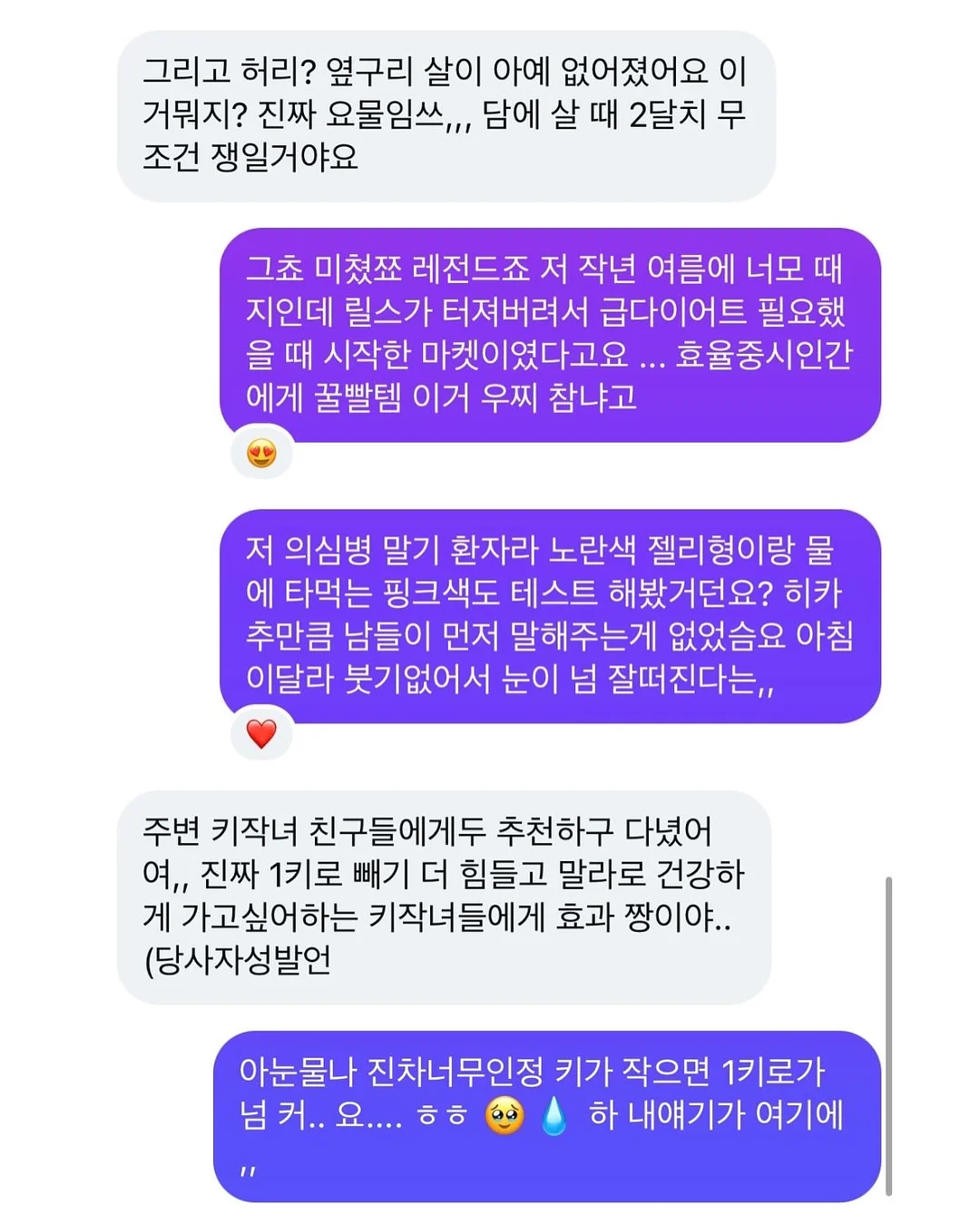 온월가구 3단 슬라이딩 만화책장 13