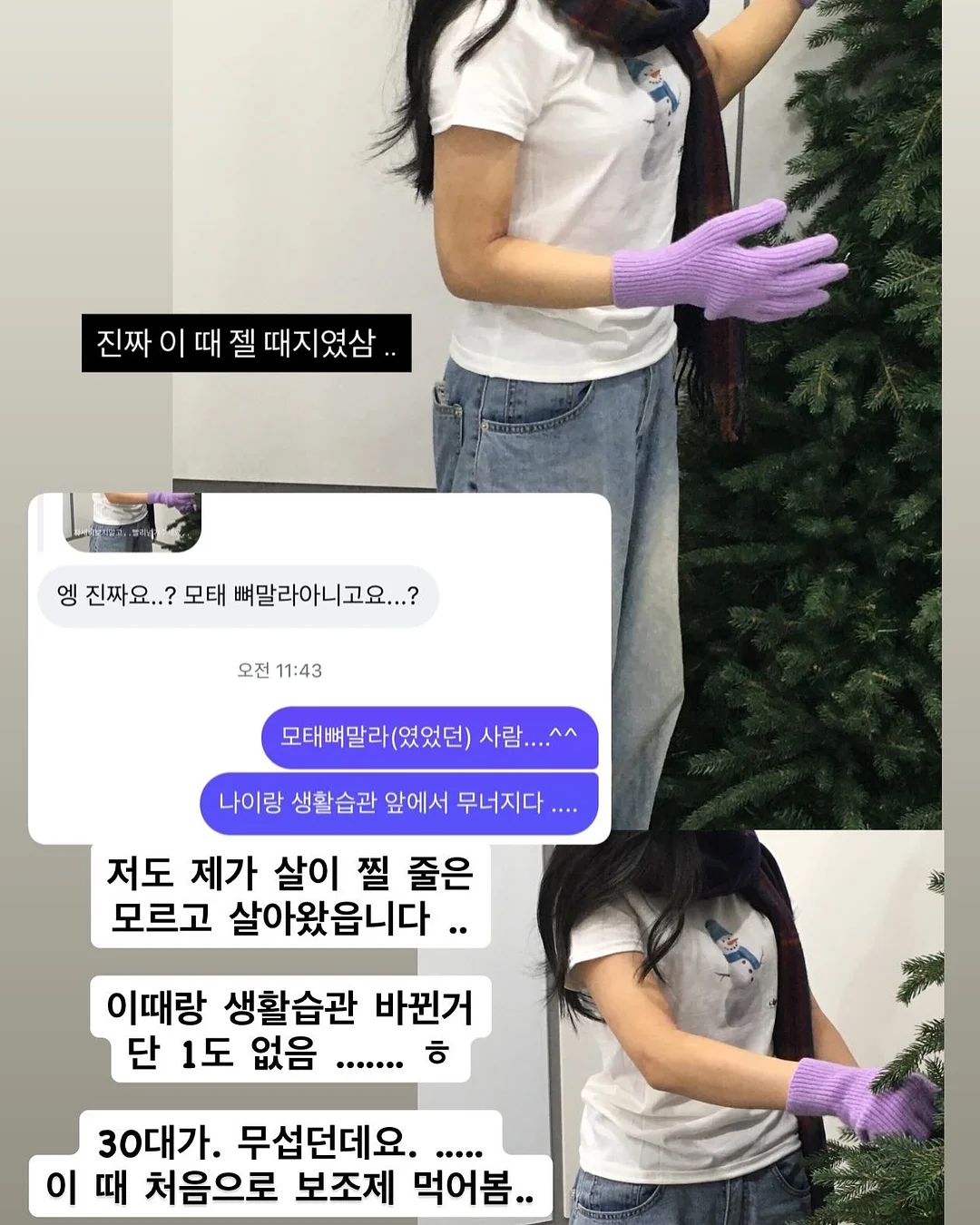 온월가구 3단 슬라이딩 만화책장 16