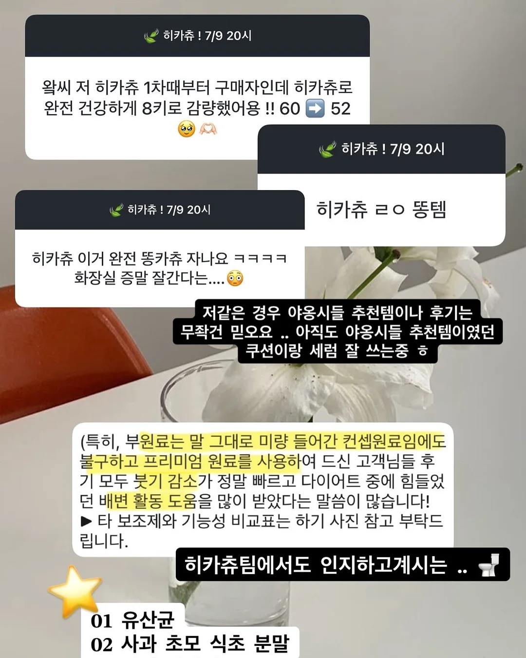 온월가구 3단 슬라이딩 만화책장 17