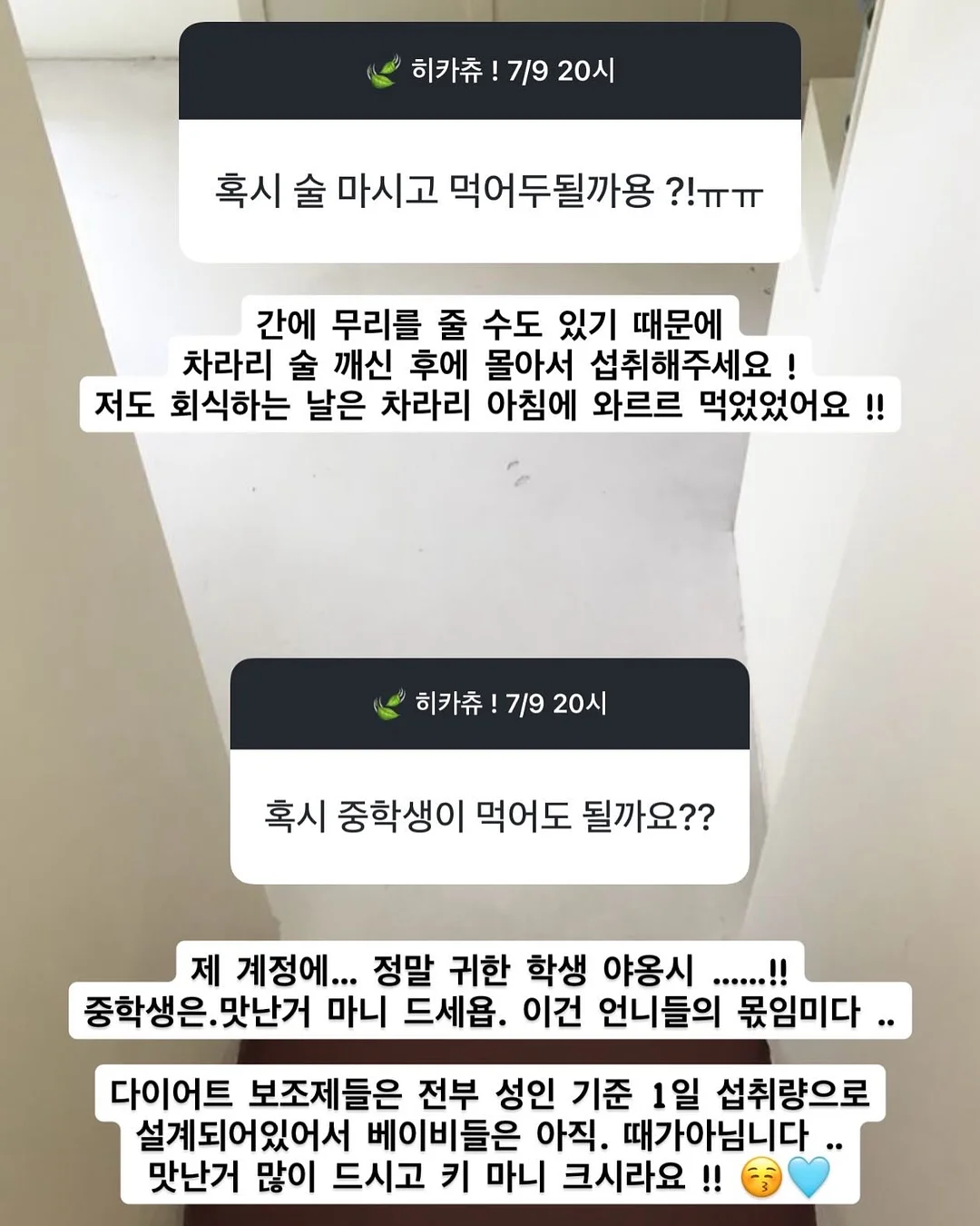온월가구 3단 슬라이딩 만화책장 18