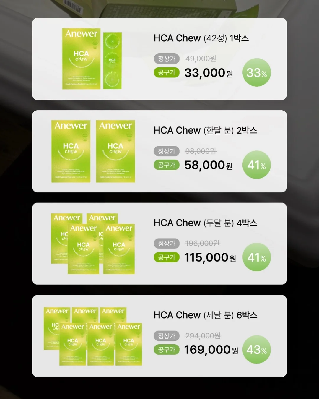 온월가구 3단 슬라이딩 만화책장 19