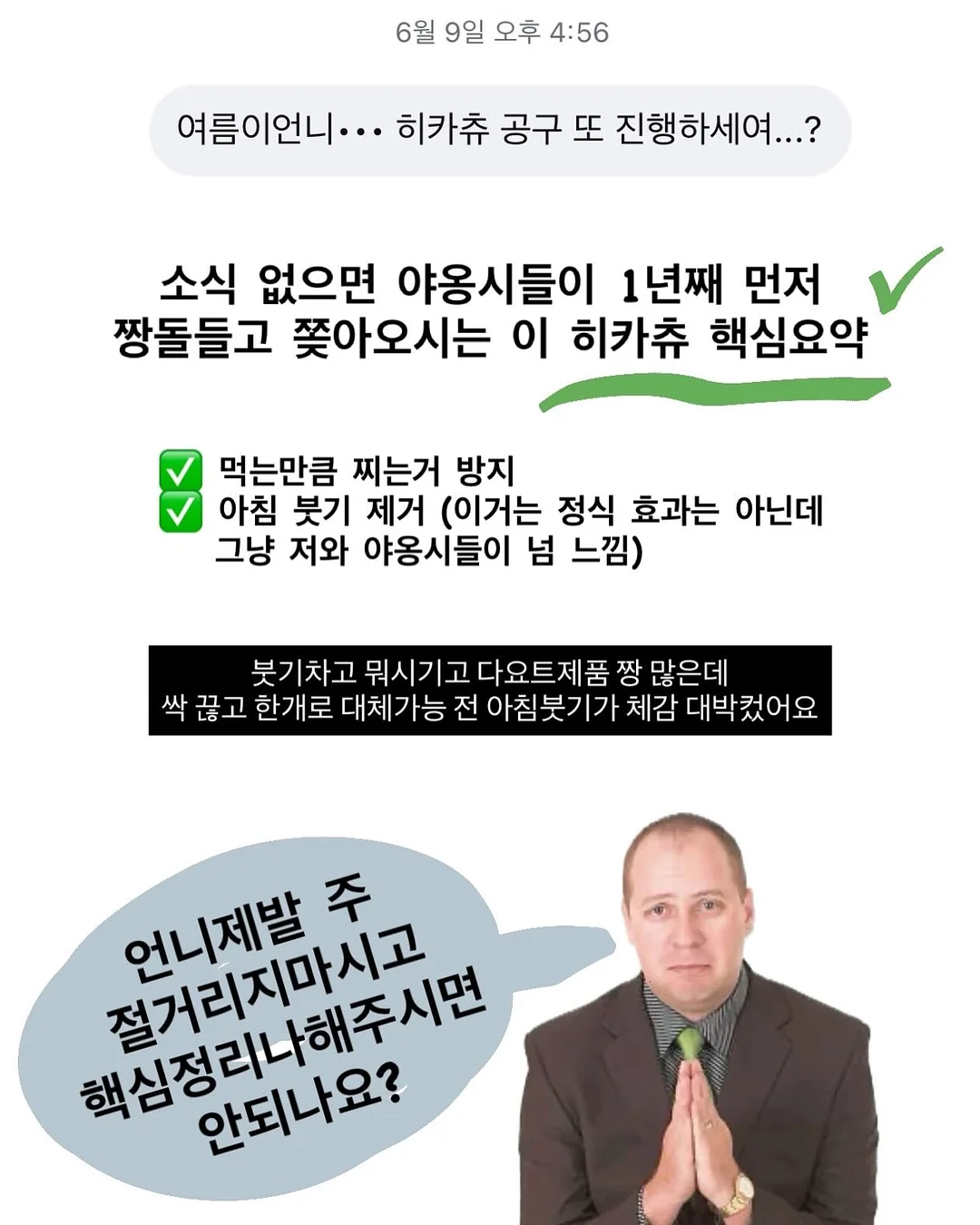 온월가구 3단 슬라이딩 만화책장 3