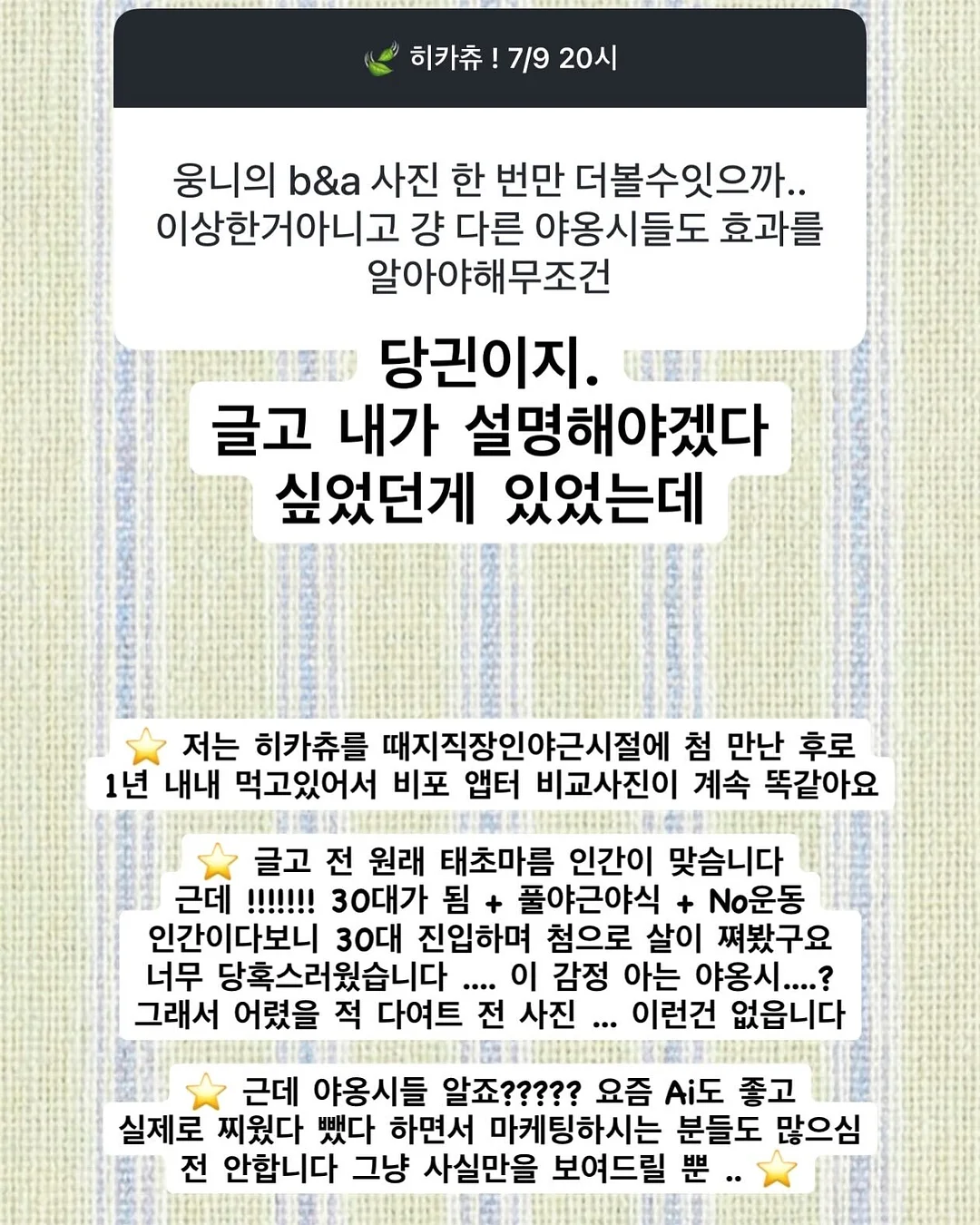 온월가구 3단 슬라이딩 만화책장 4