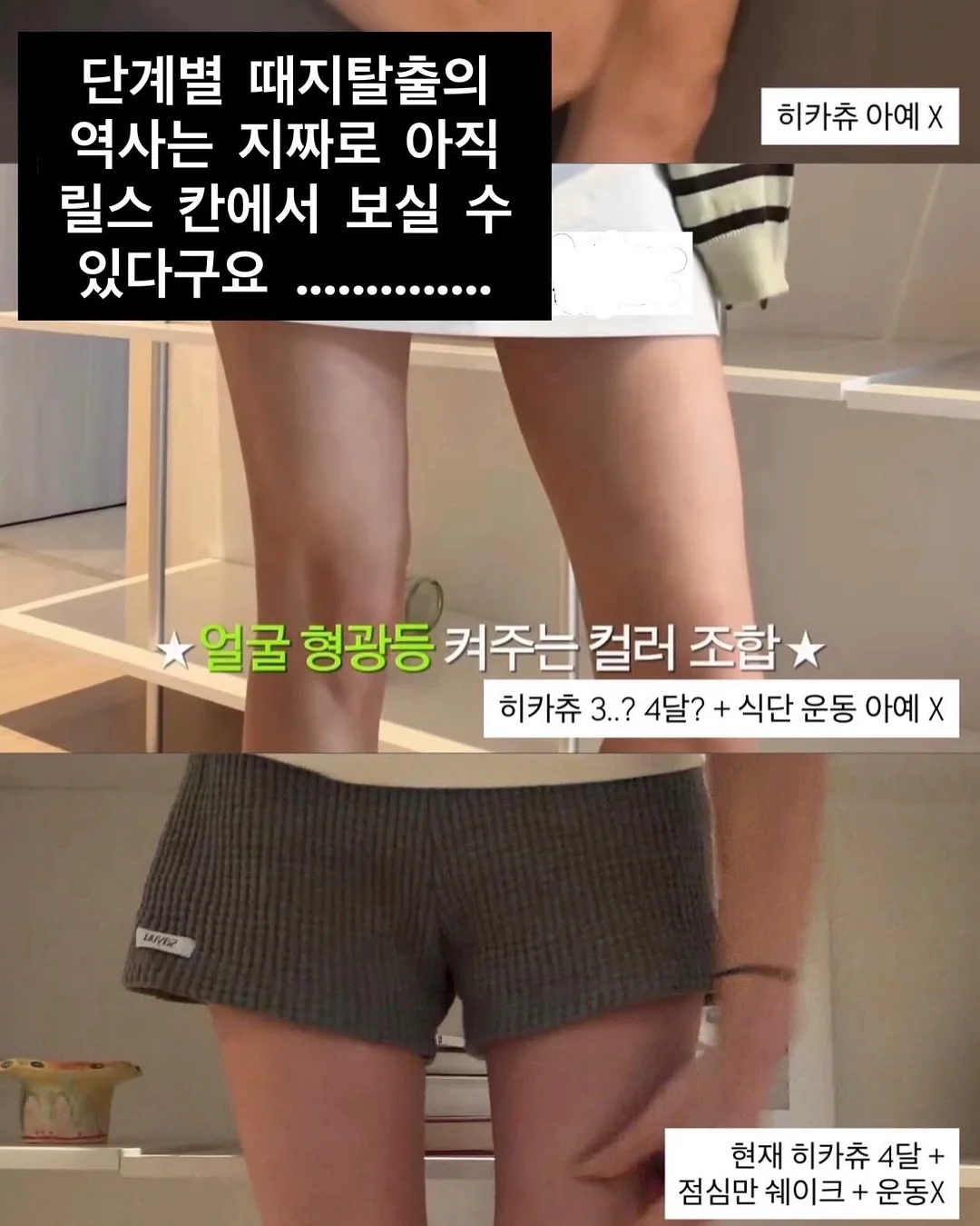 온월가구 3단 슬라이딩 만화책장 6