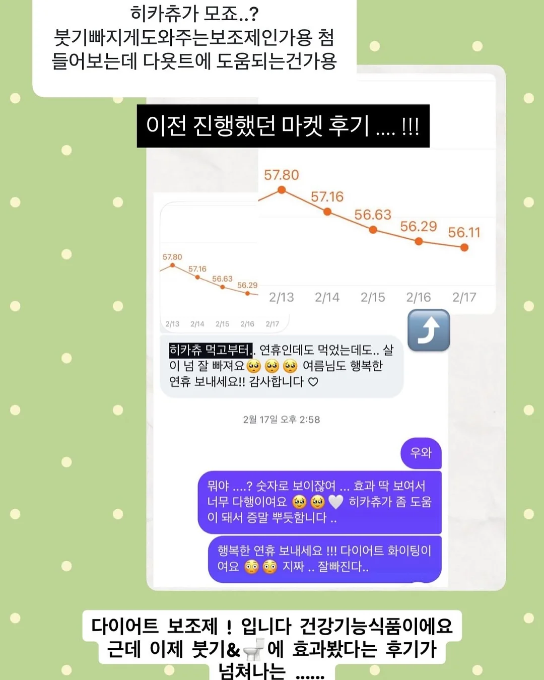 온월가구 3단 슬라이딩 만화책장 7