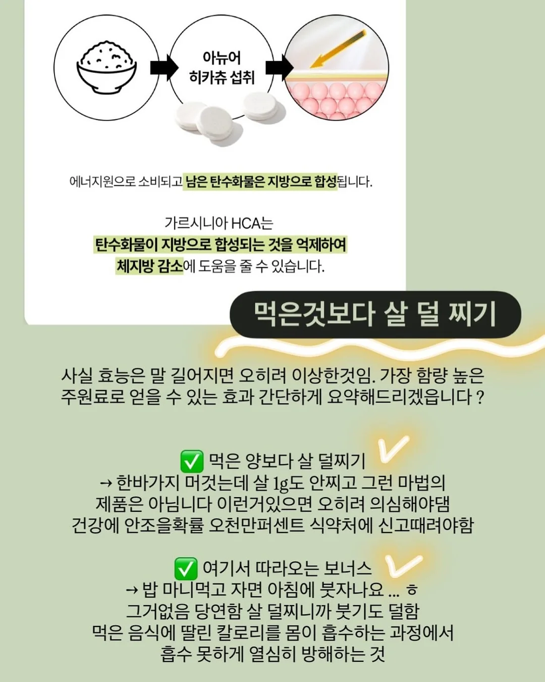 온월가구 3단 슬라이딩 만화책장 8