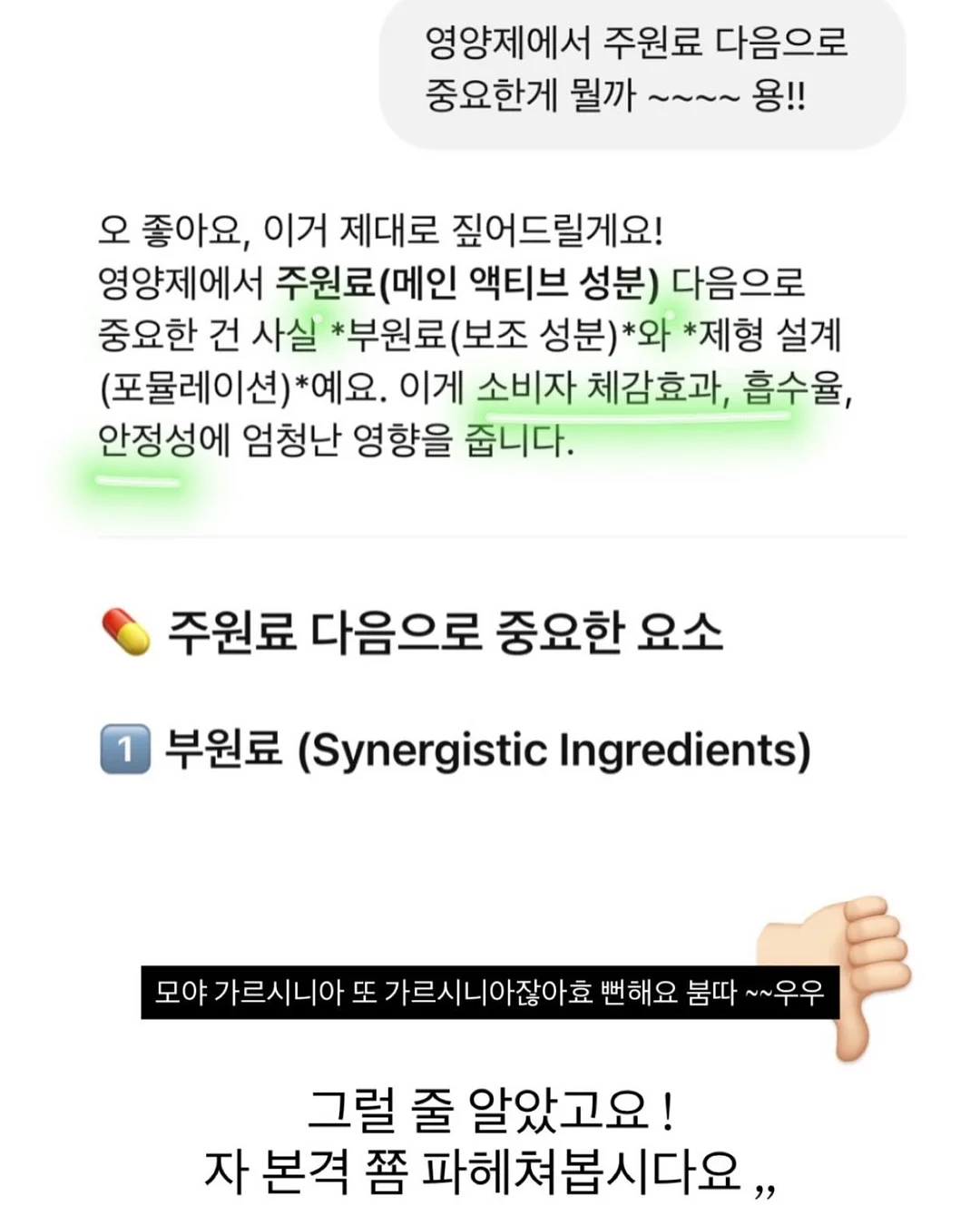 온월가구 3단 슬라이딩 만화책장 9