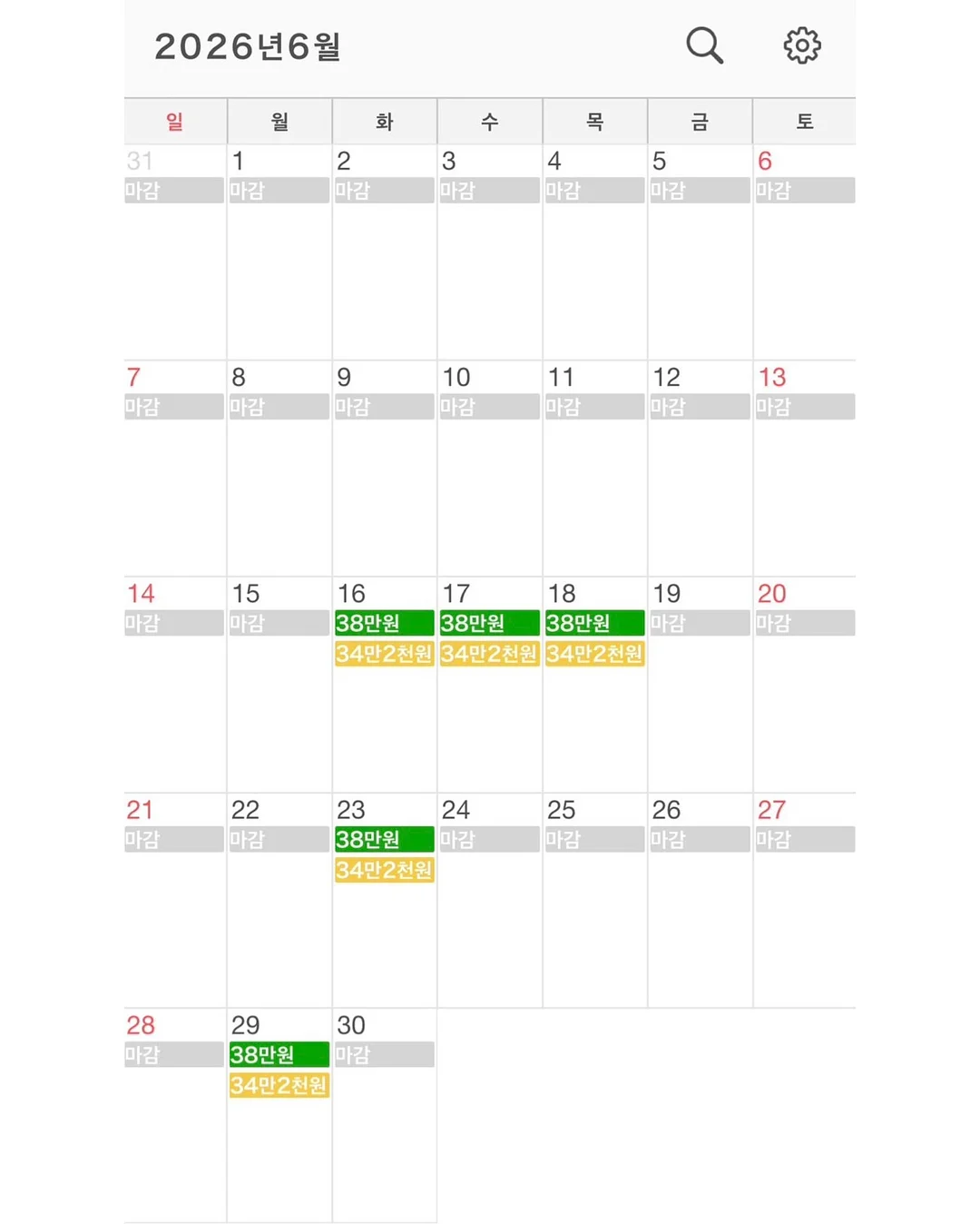 베지앤푸릇 리얼파이토에센스 6