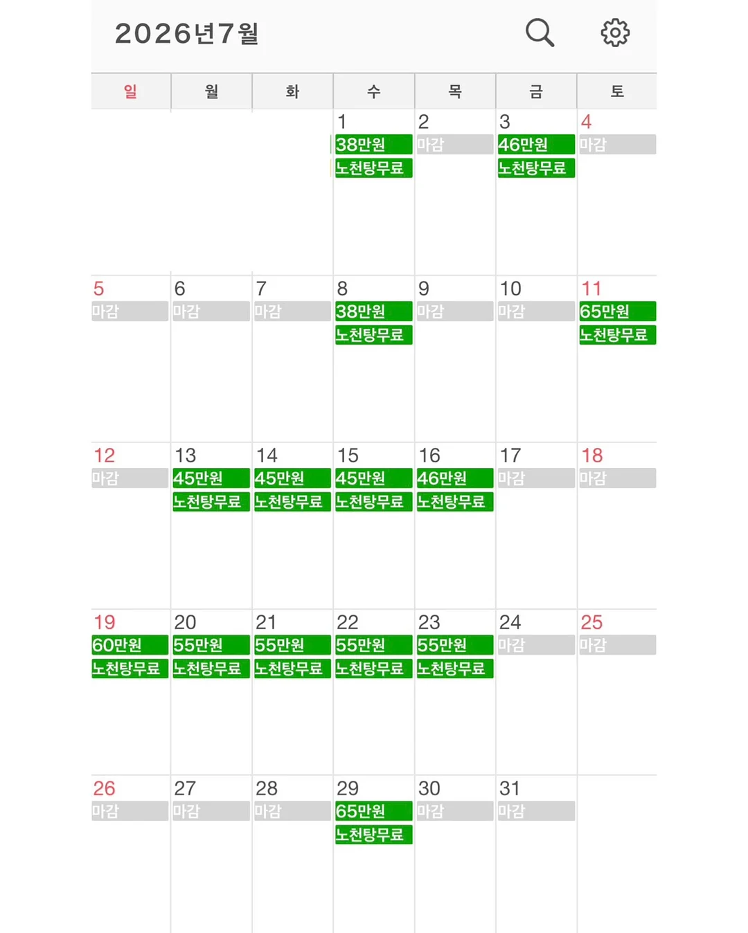 베지앤푸릇 리얼파이토에센스 7
