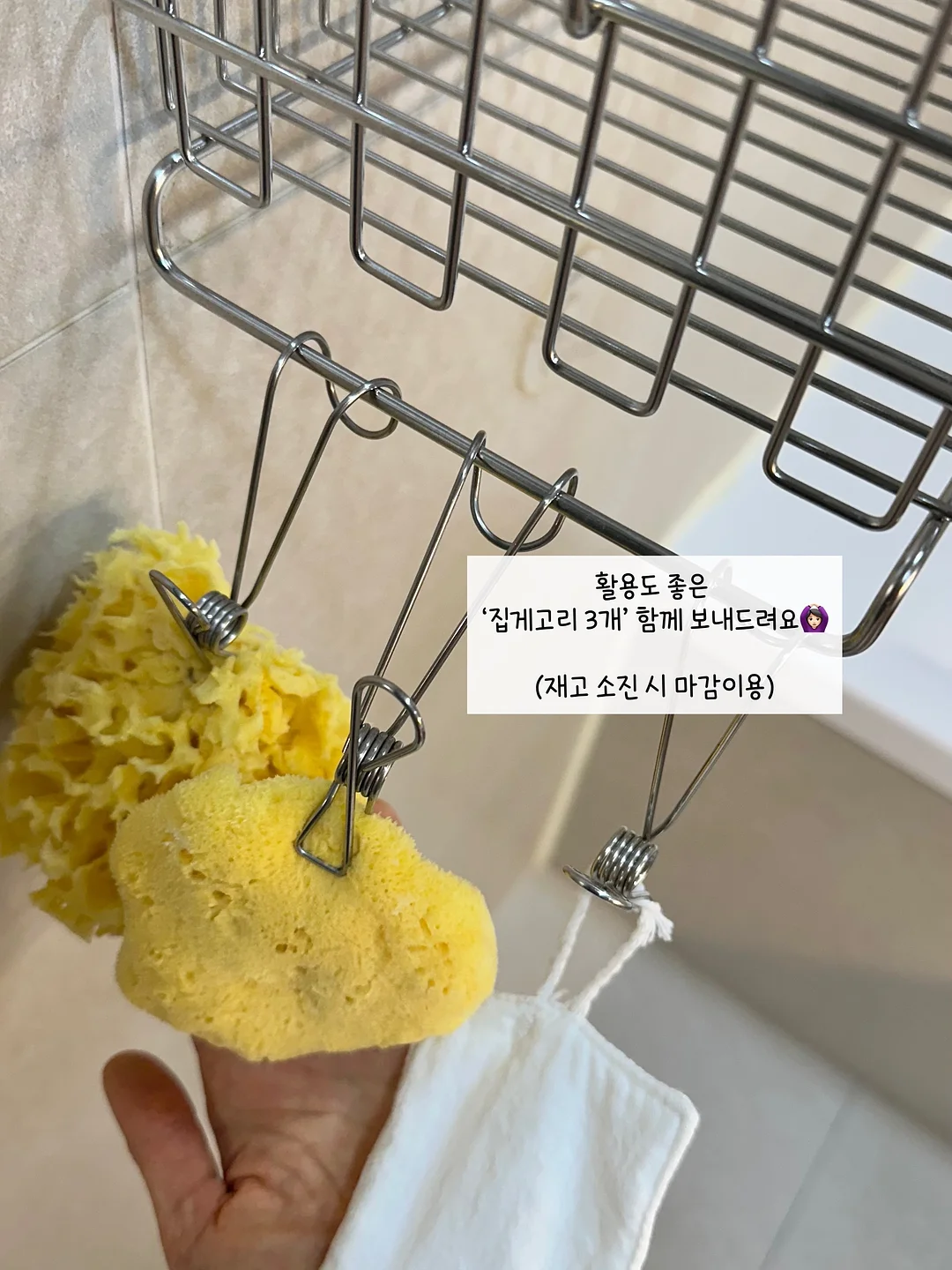 씽크 딥 8