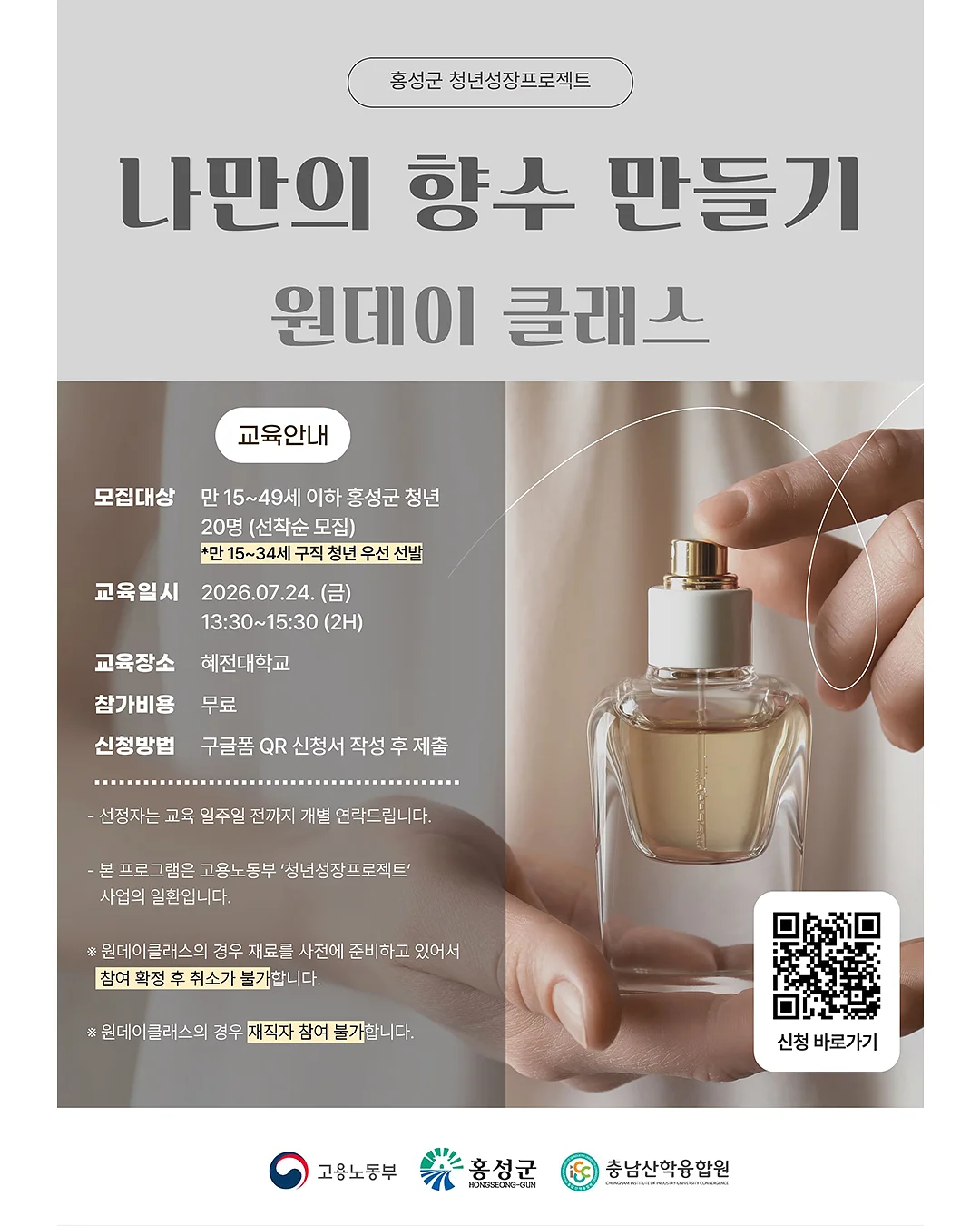 신발끈 클립