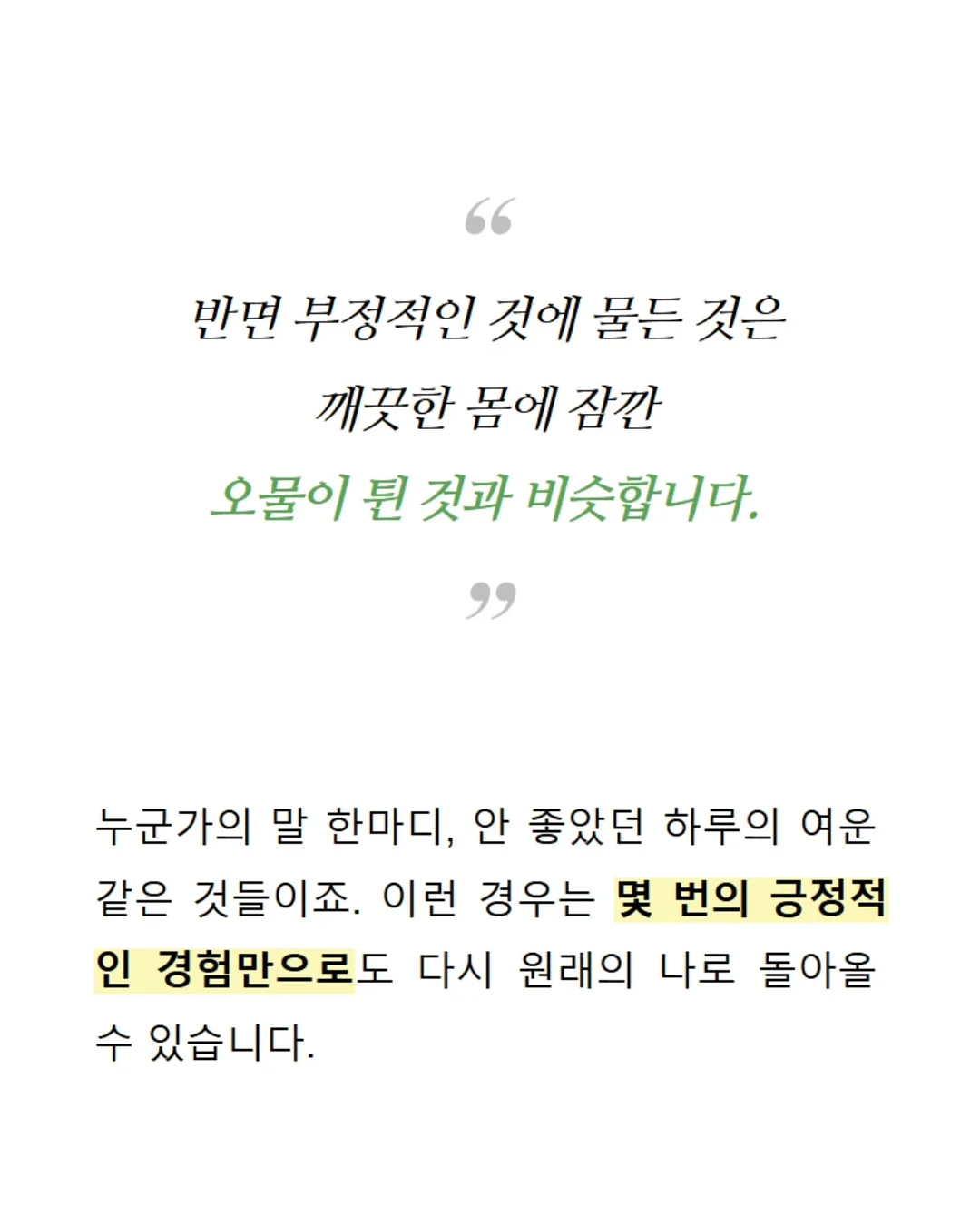 고압세척기 4