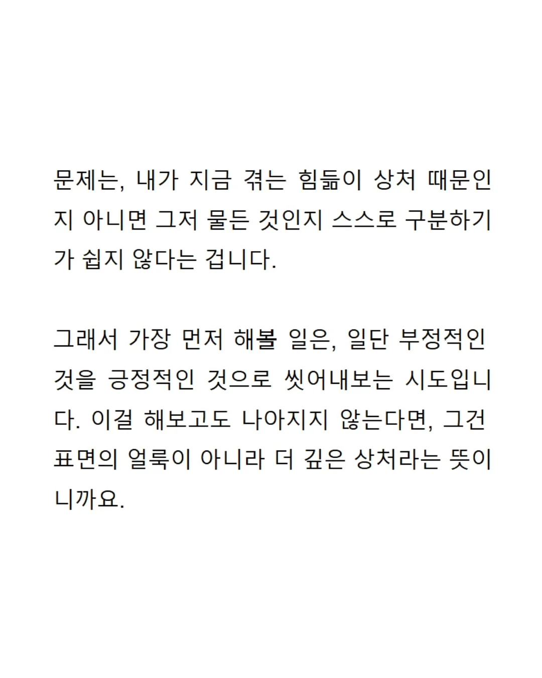 고압세척기 5