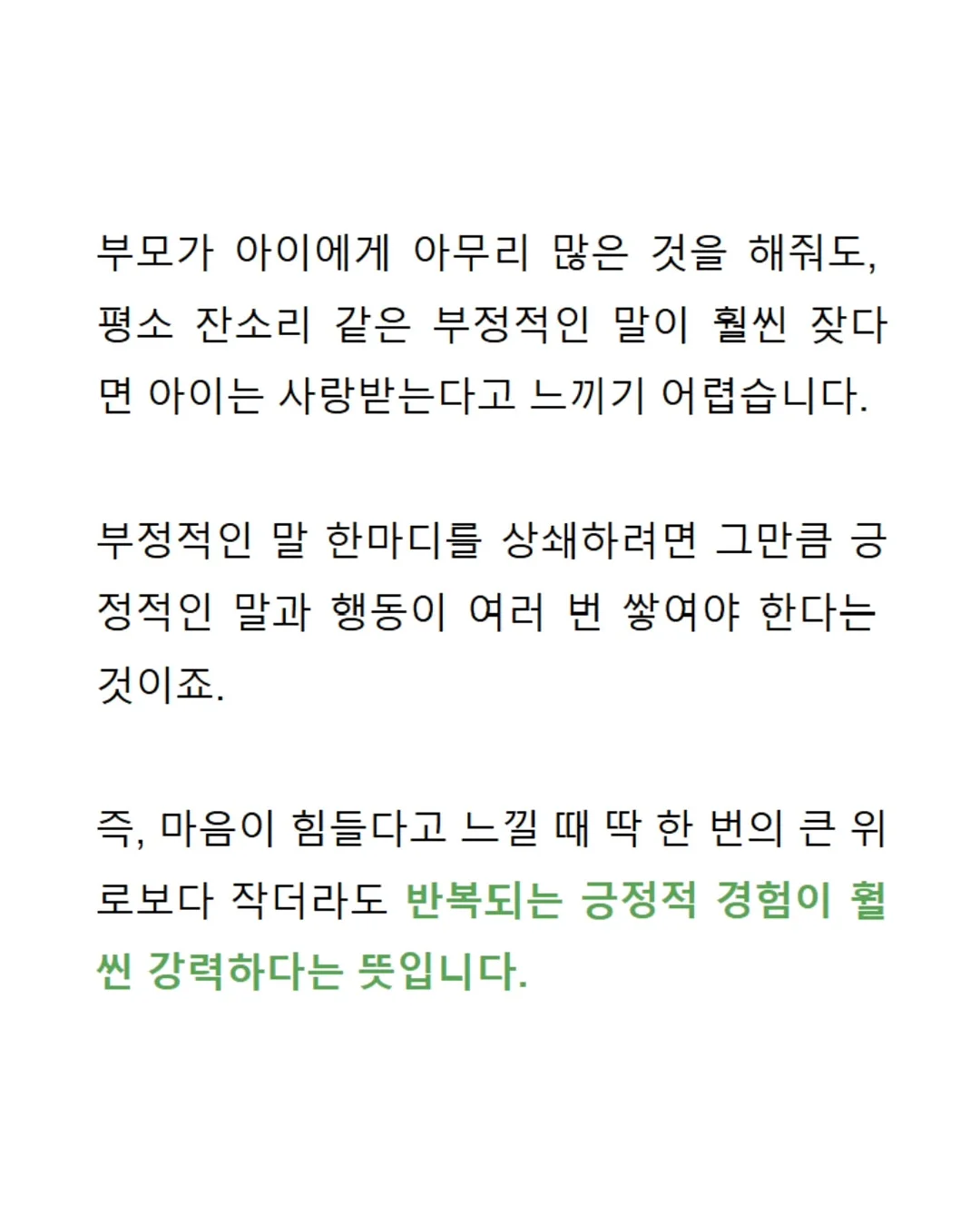 고압세척기 8