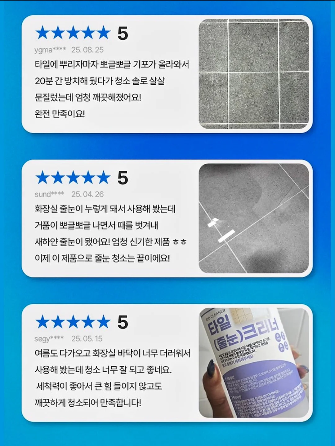 58인치 시바골드 금가루 원단 5