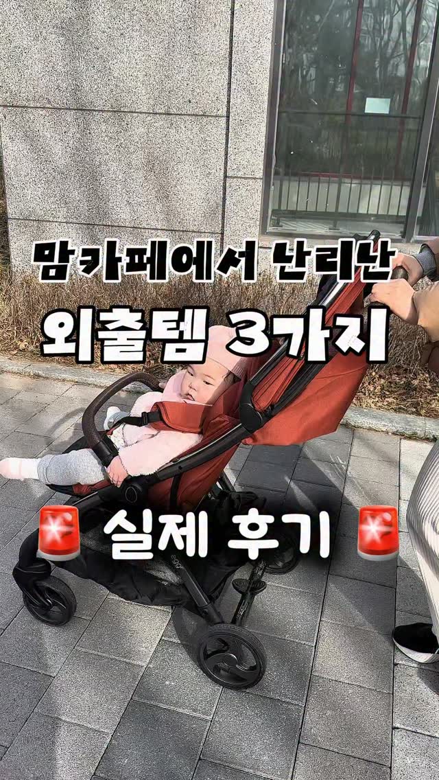 광깻무 레시피 & 오벌돔