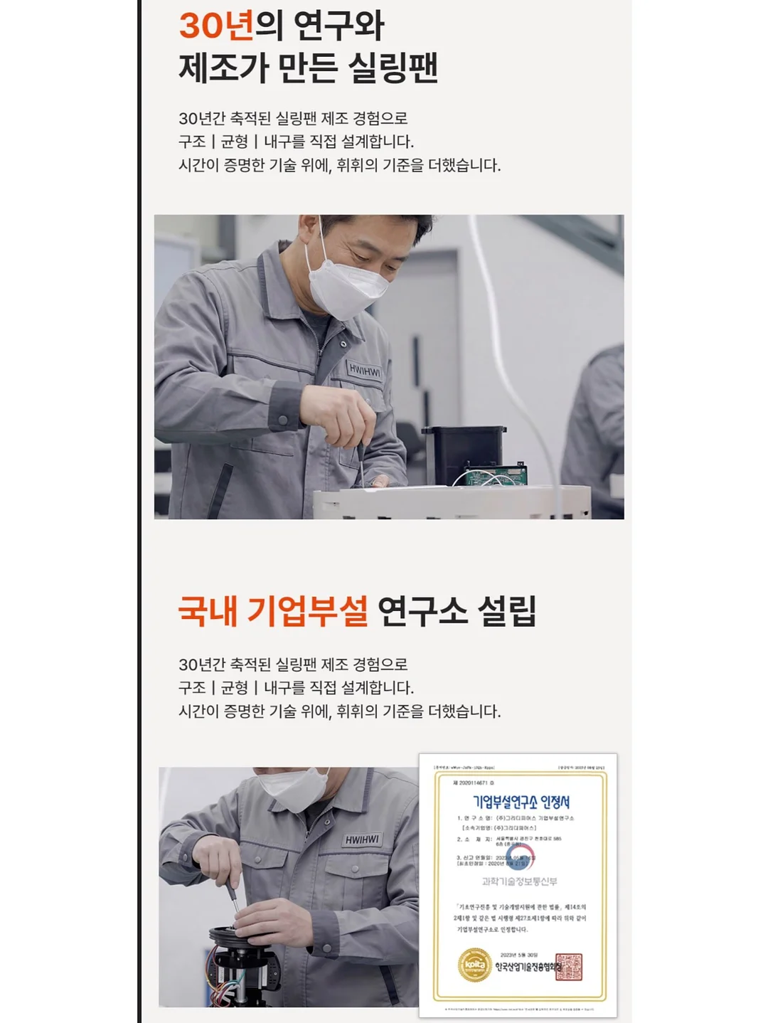 이월드 앵콜 12