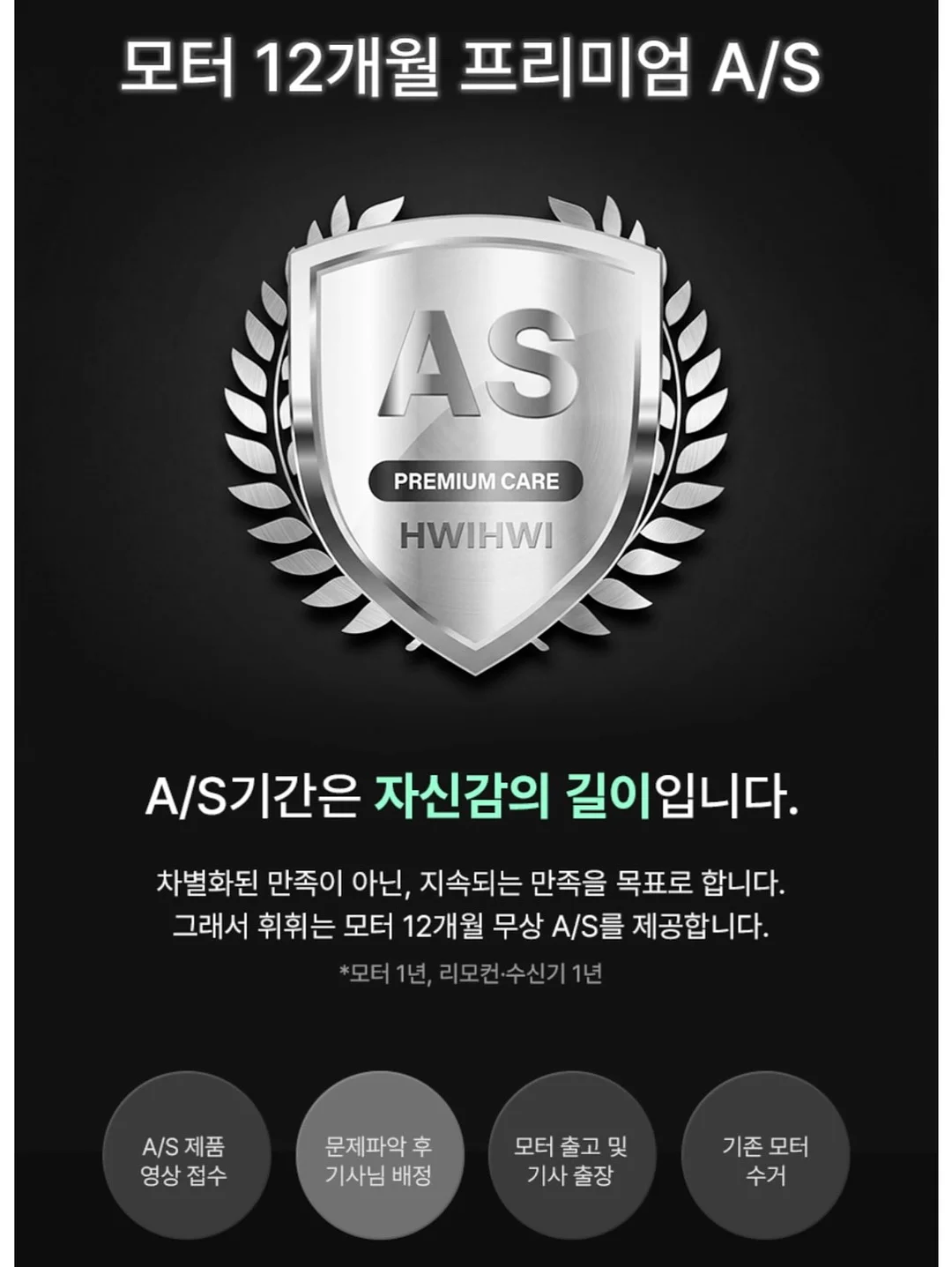 이월드 앵콜 13