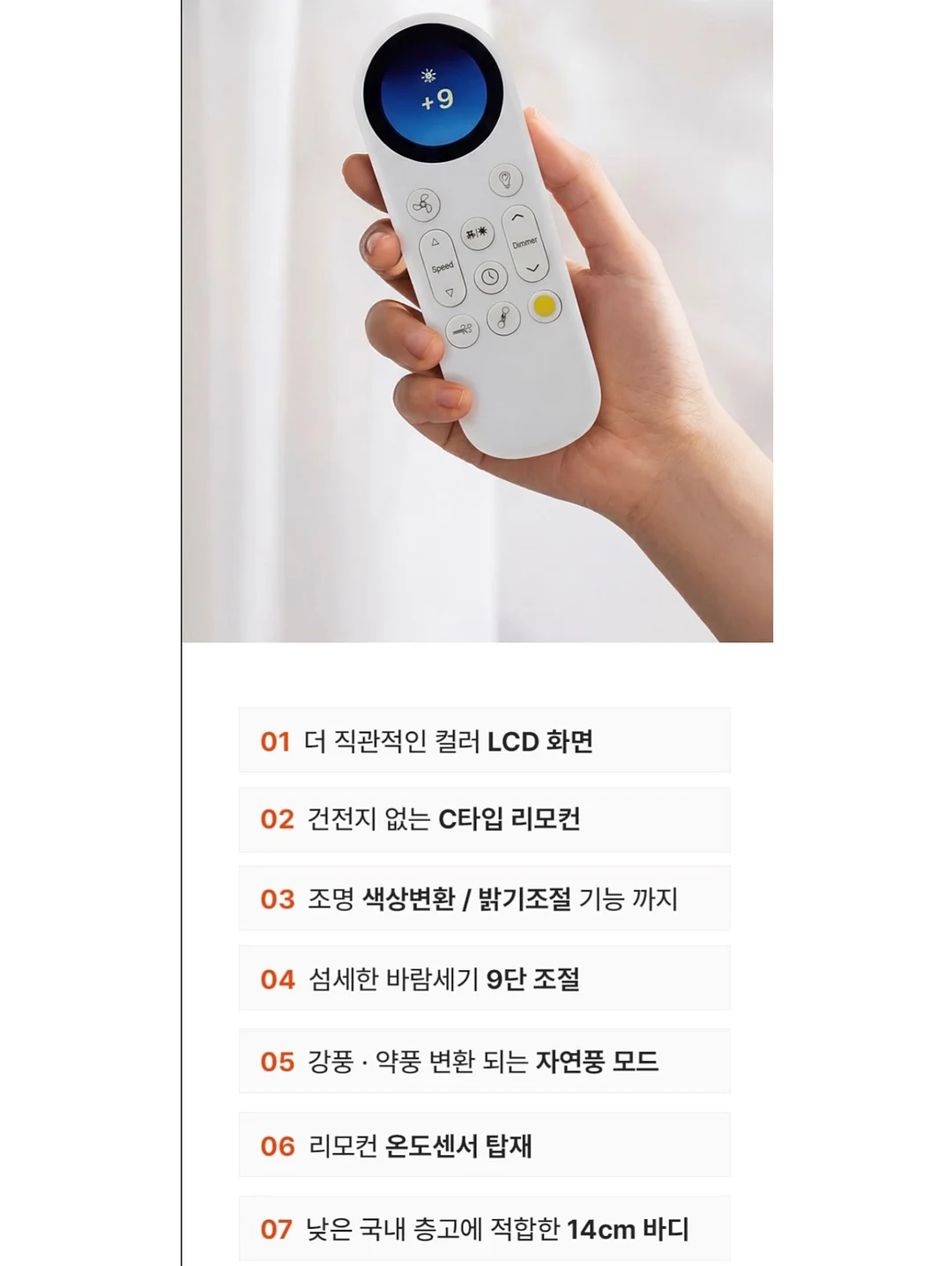 이월드 앵콜 15