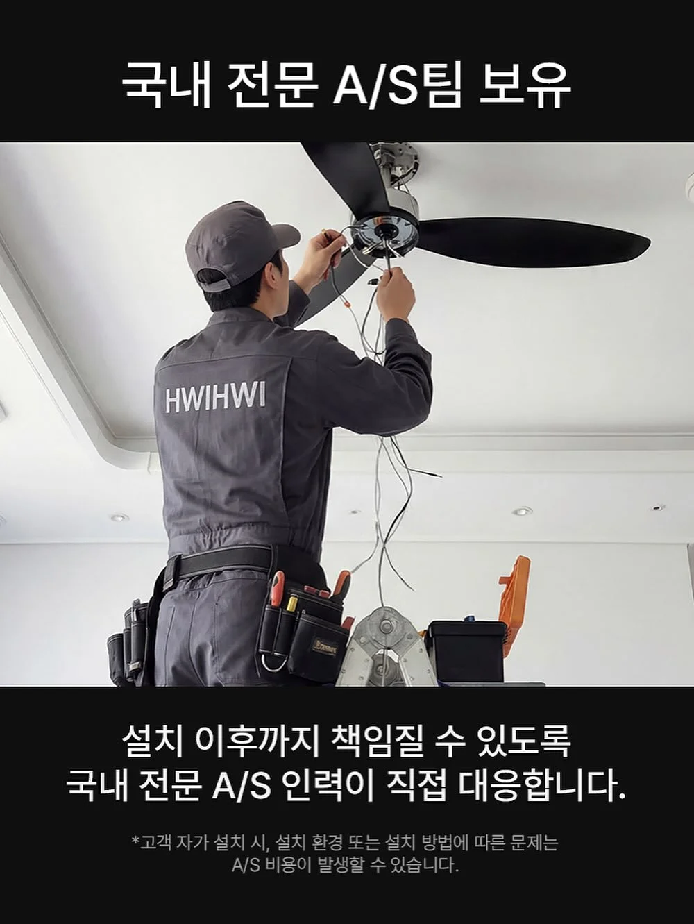이월드 앵콜 19