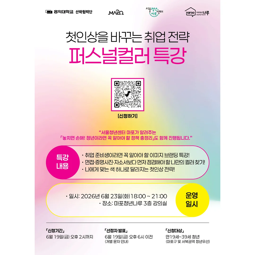 맘커플 래쉬가드