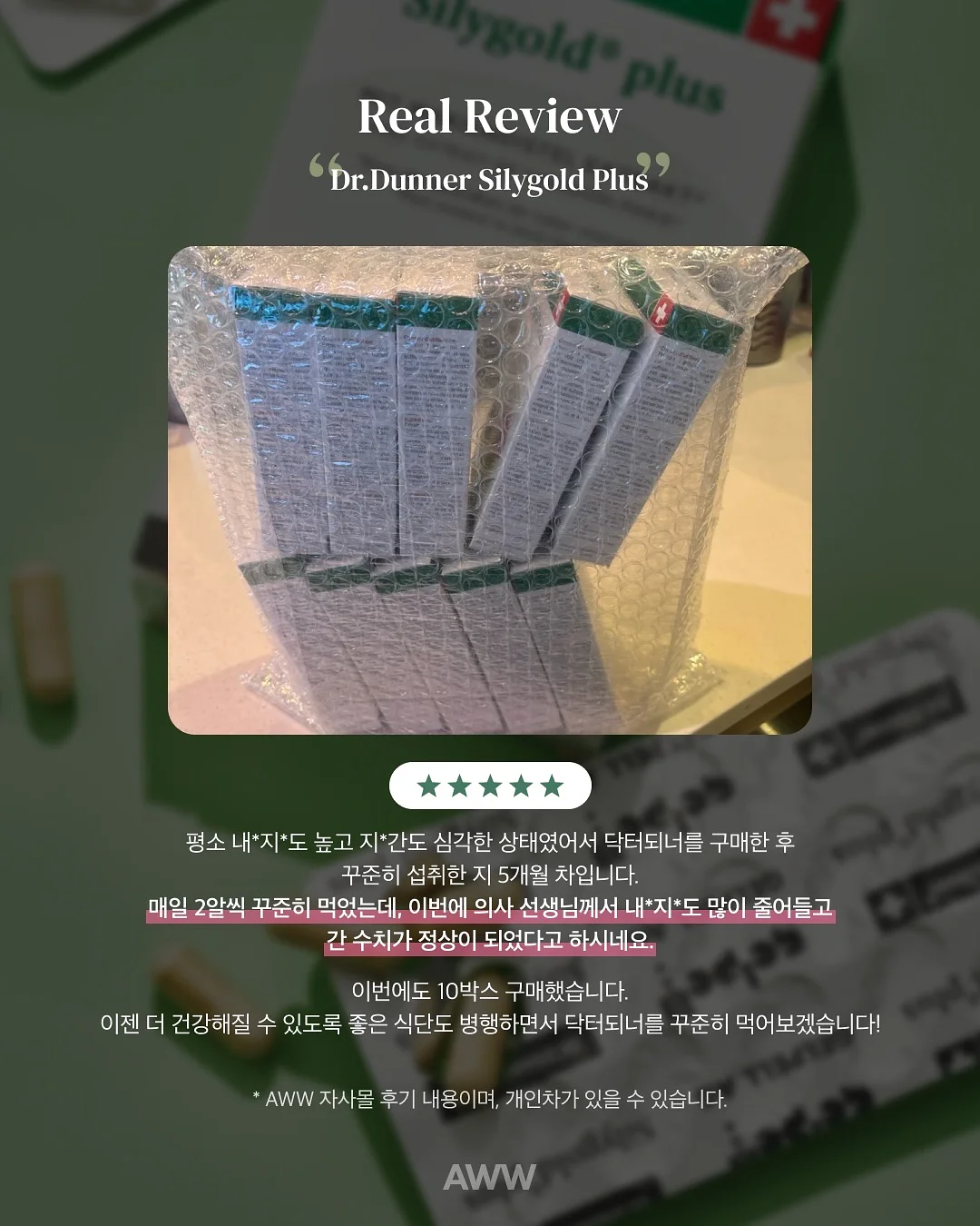 베로로 허그곰 2