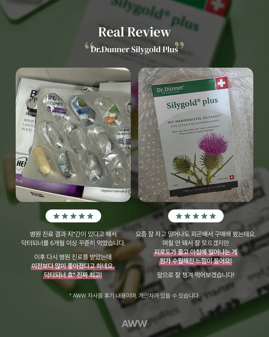 베로로 허그곰 3