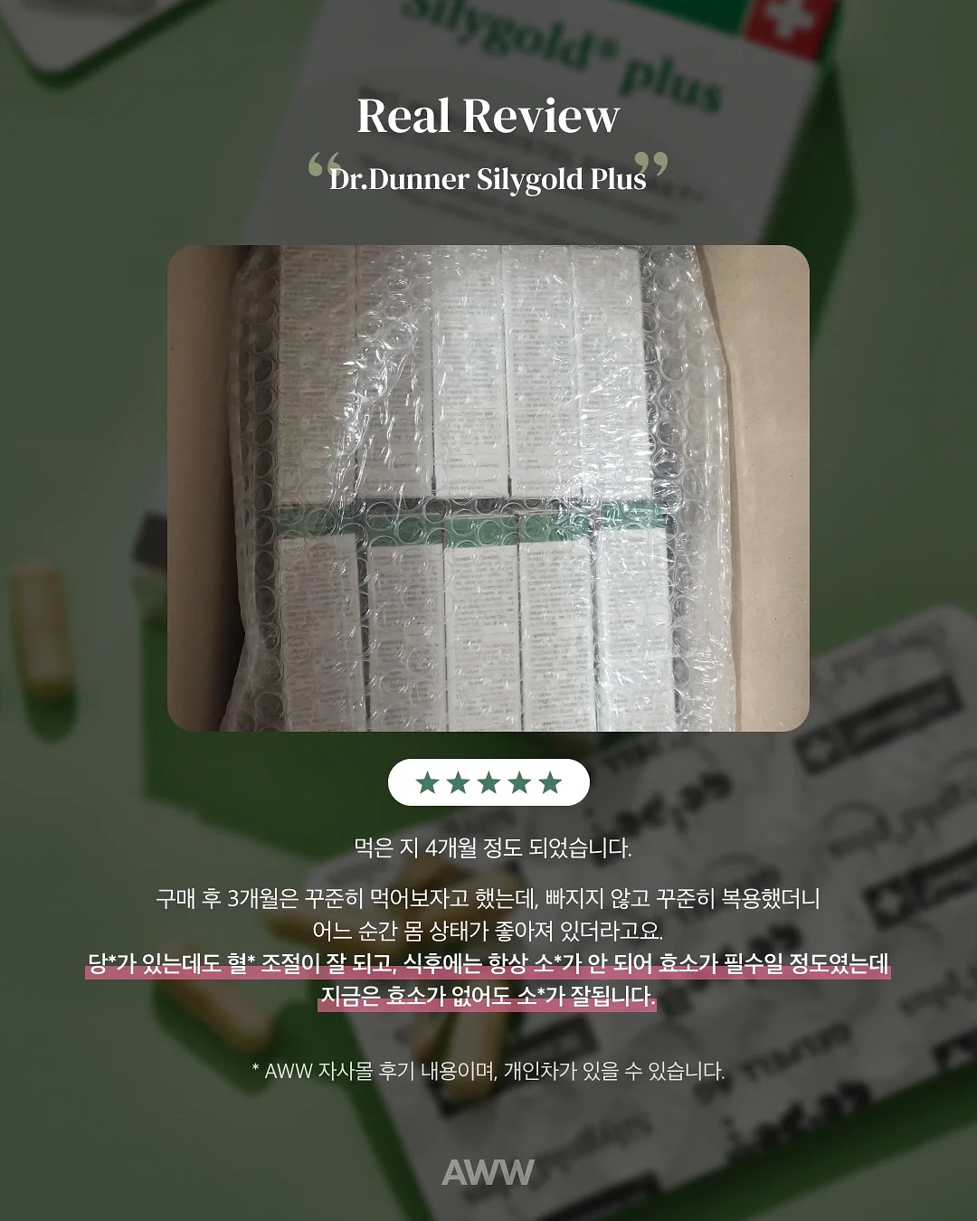 베로로 허그곰 4