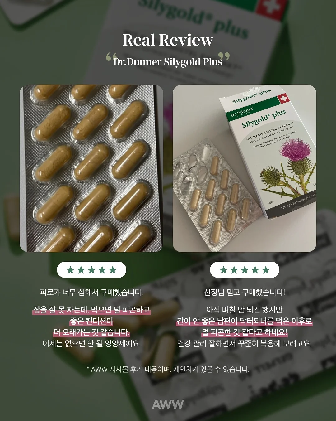 베로로 허그곰 5