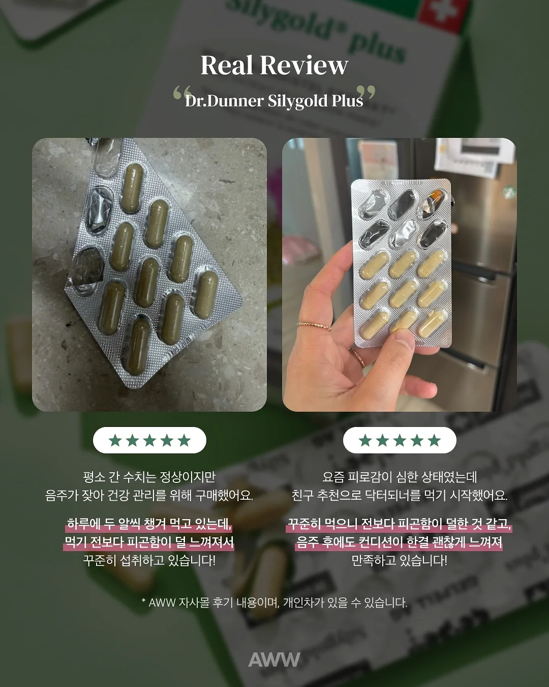 베로로 허그곰 6