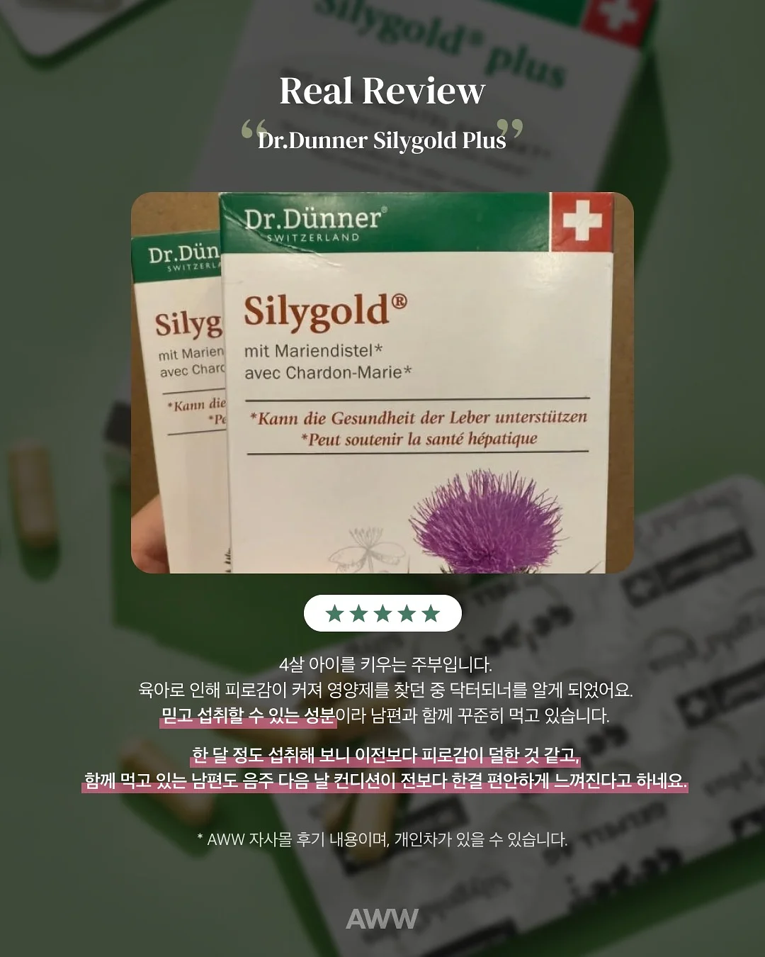 베로로 허그곰 8