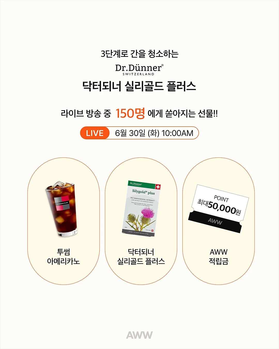베로로 허그곰 10