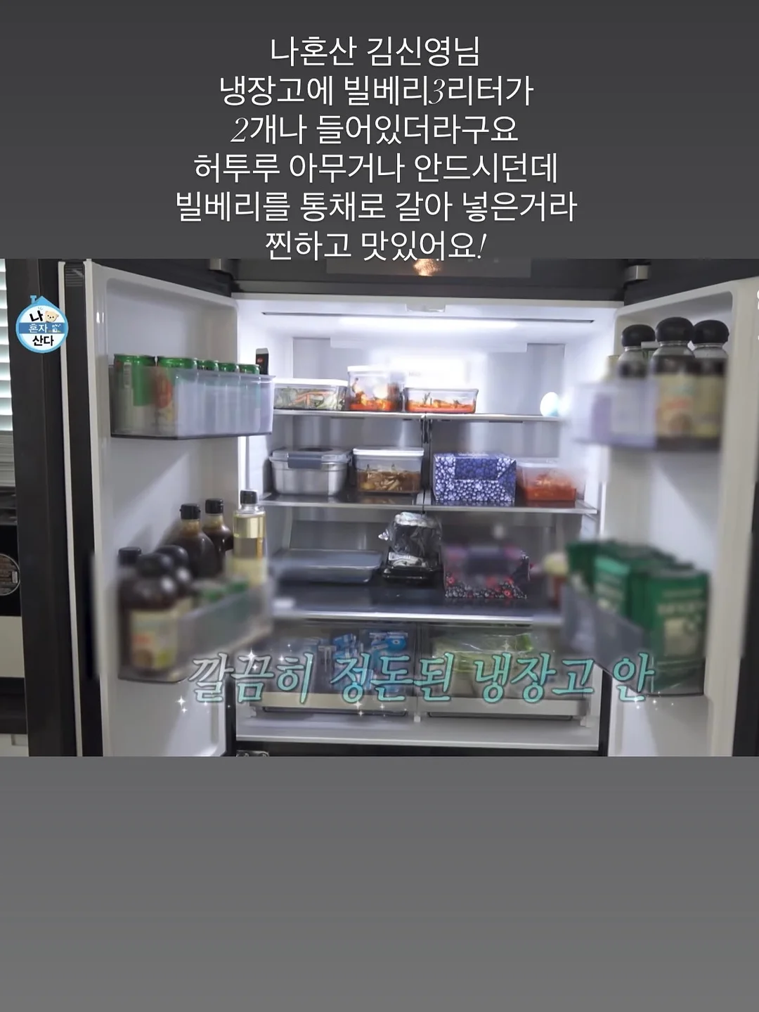 금산산림문화타운 평상 예약 1