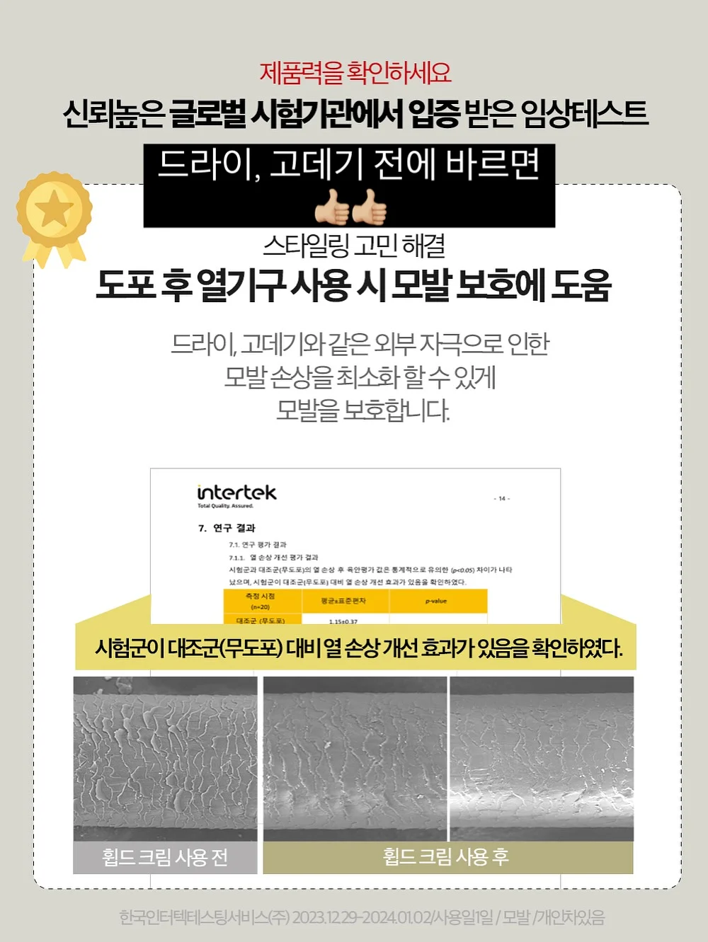 유아교육 전자책 및 활동 자료 14
