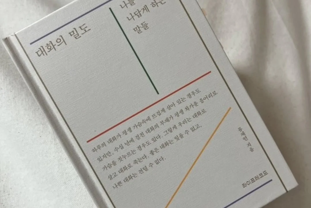 무선 고데기 3