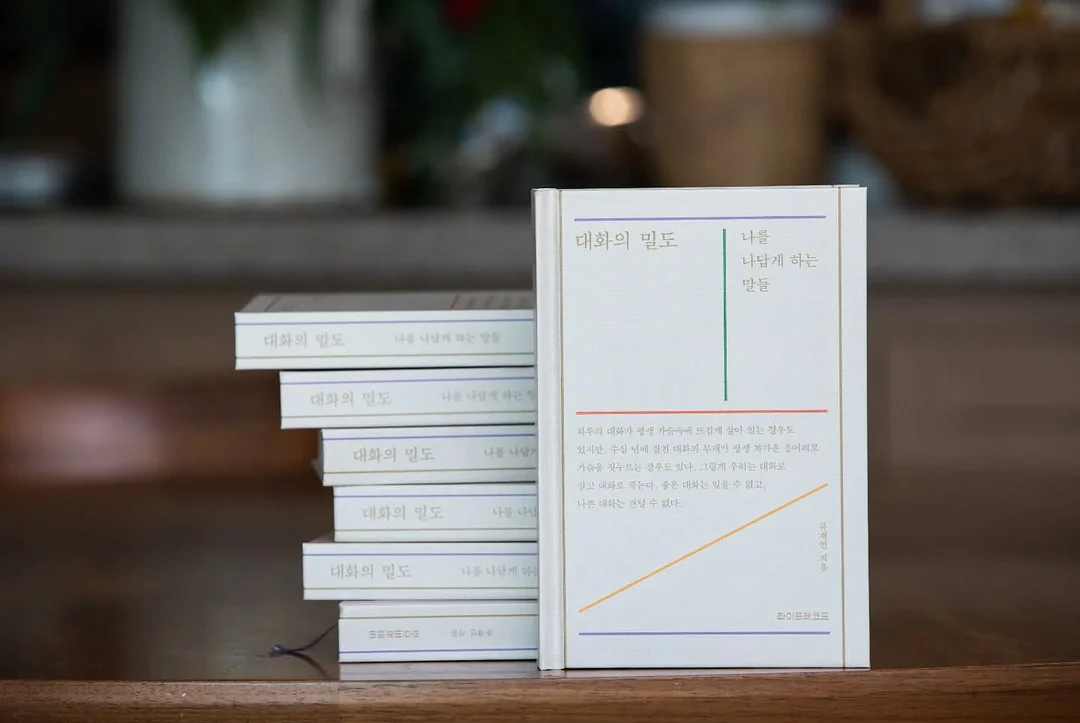 무선 고데기 4