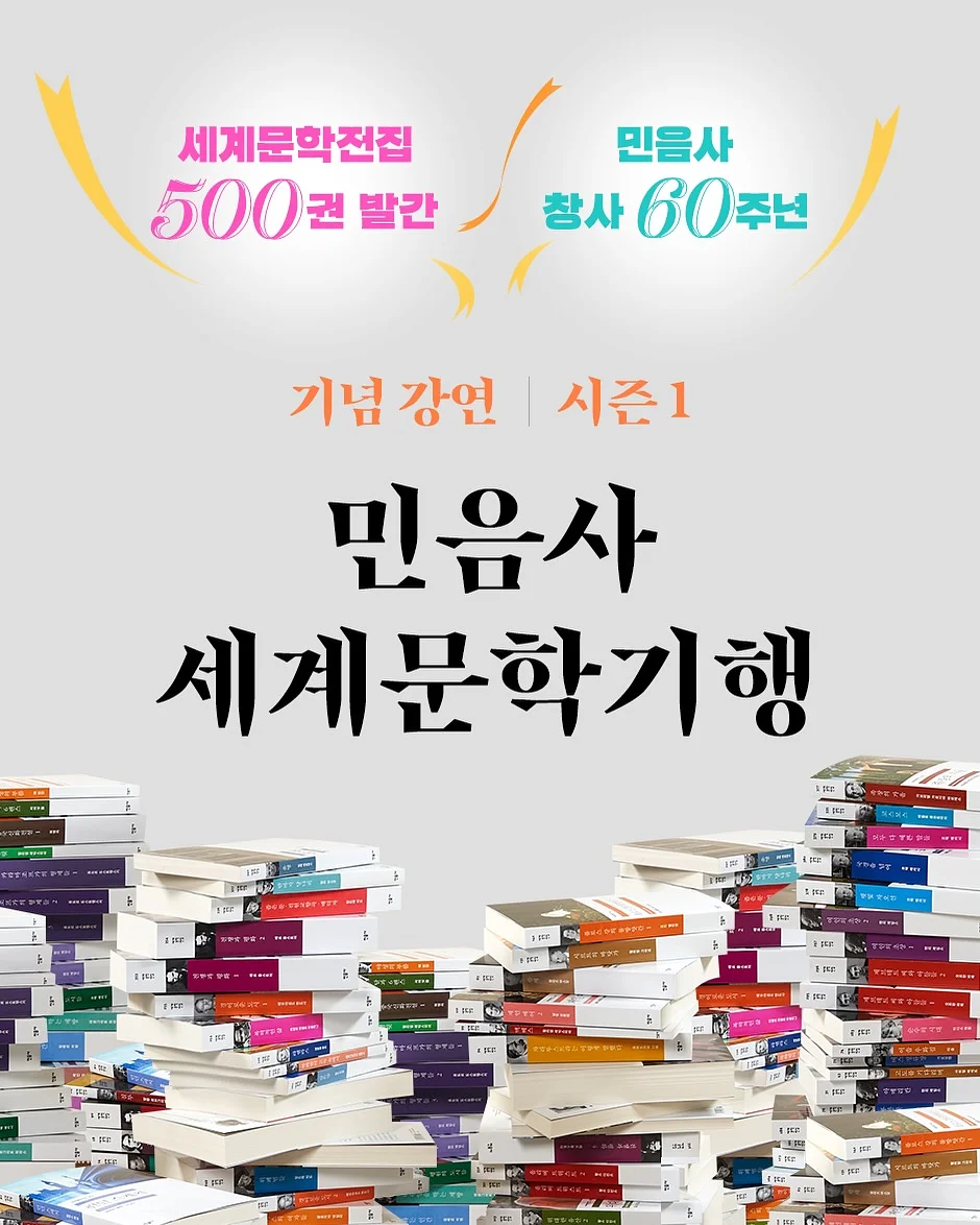 제누아즈 대량생산 점프업클래스 1