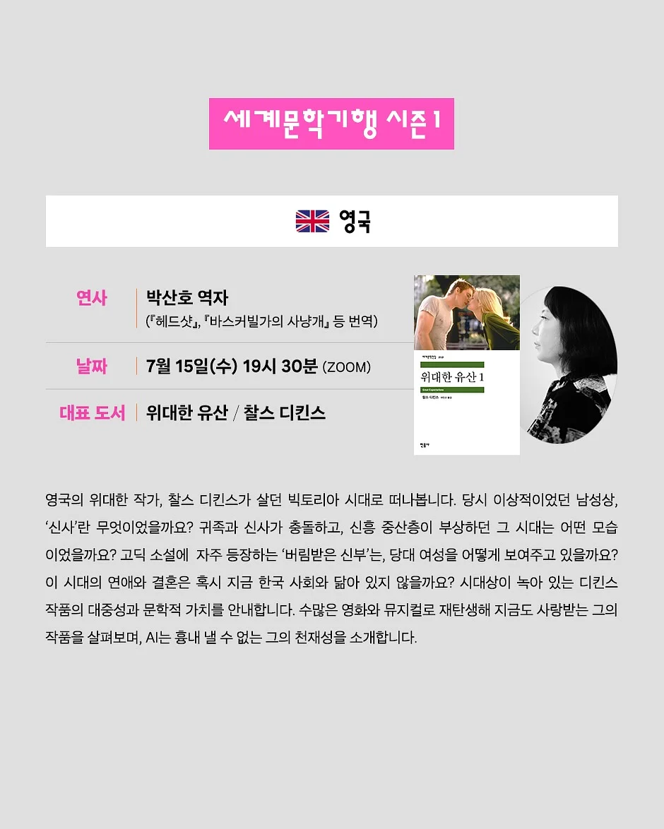 제누아즈 대량생산 점프업클래스 4