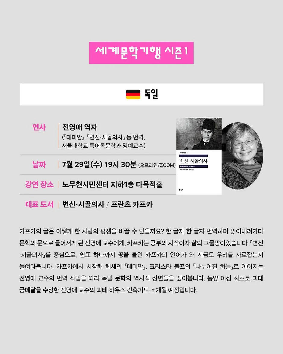 제누아즈 대량생산 점프업클래스 6