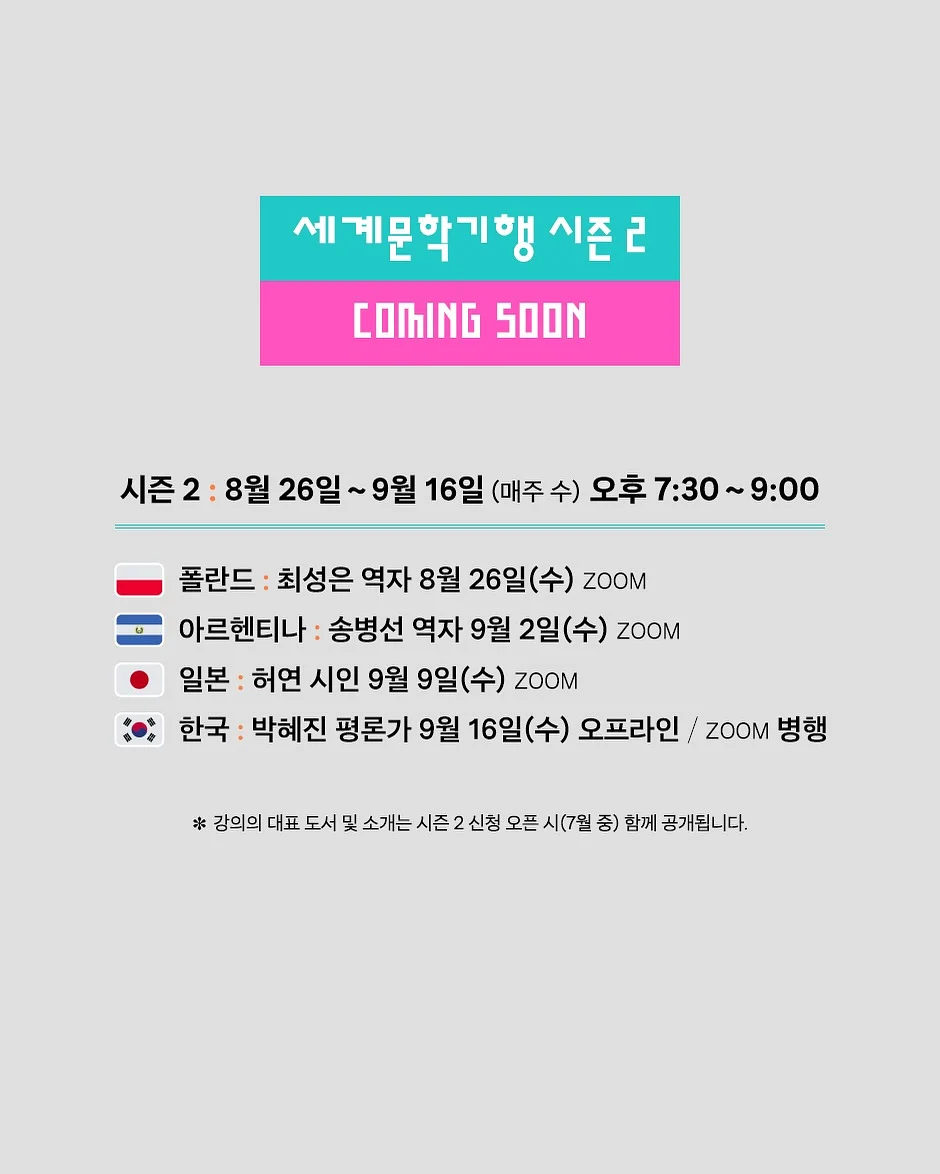제누아즈 대량생산 점프업클래스 7