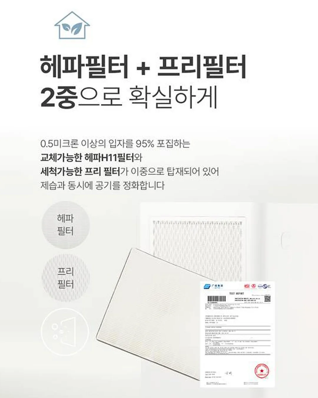 빼빼마켓 구매 이벤트 5