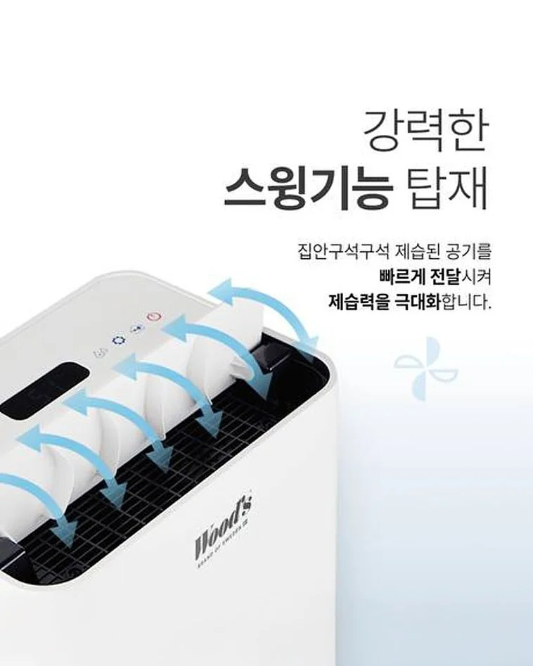 빼빼마켓 구매 이벤트 6