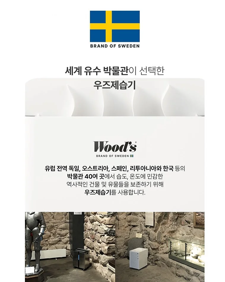 빼빼마켓 구매 이벤트 9