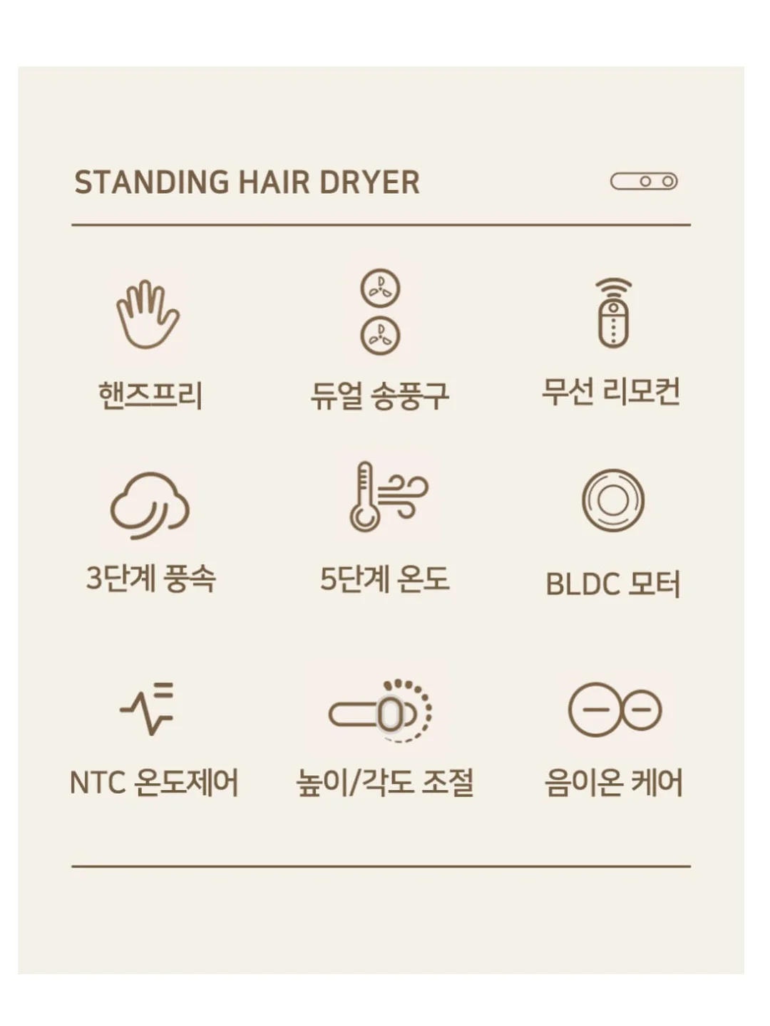 디어러그 17