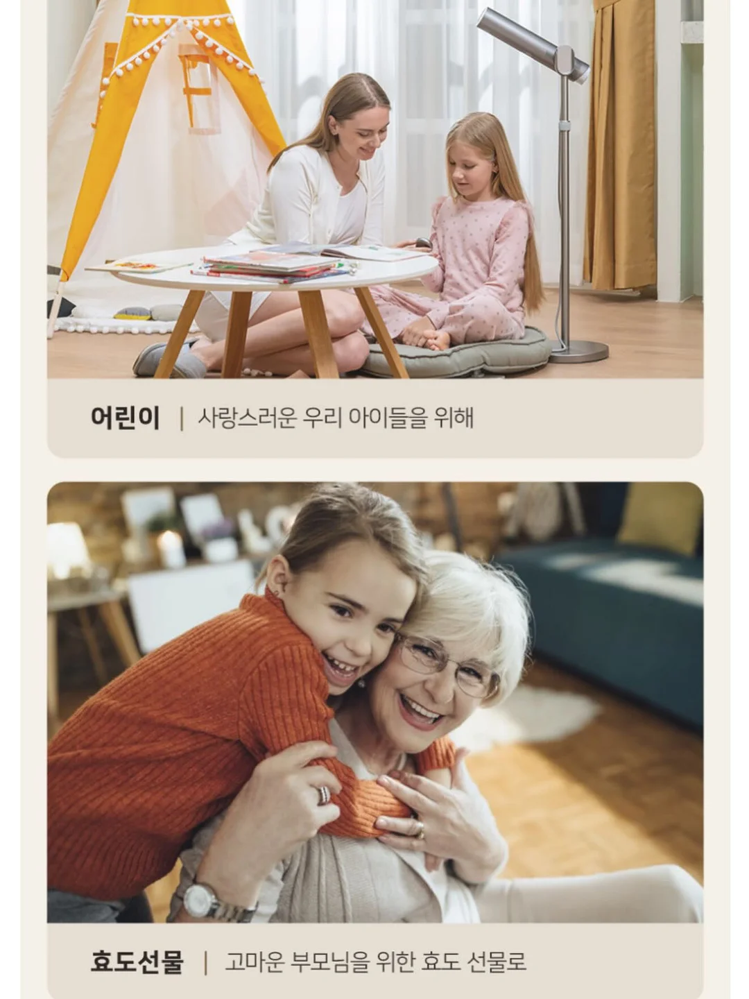 디어러그 19