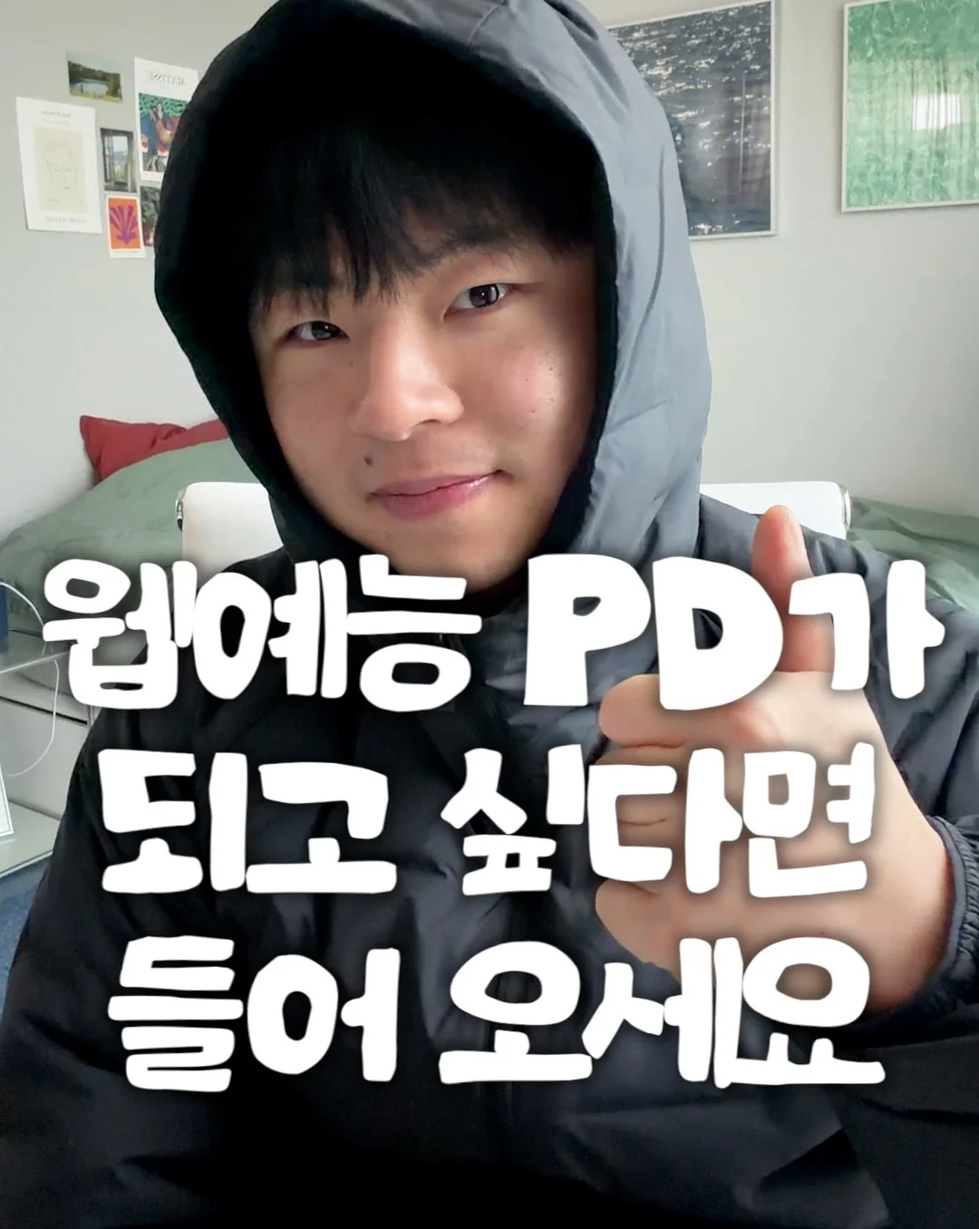 써머 슈즈 1