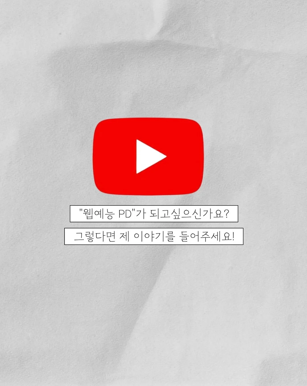 써머 슈즈 2
