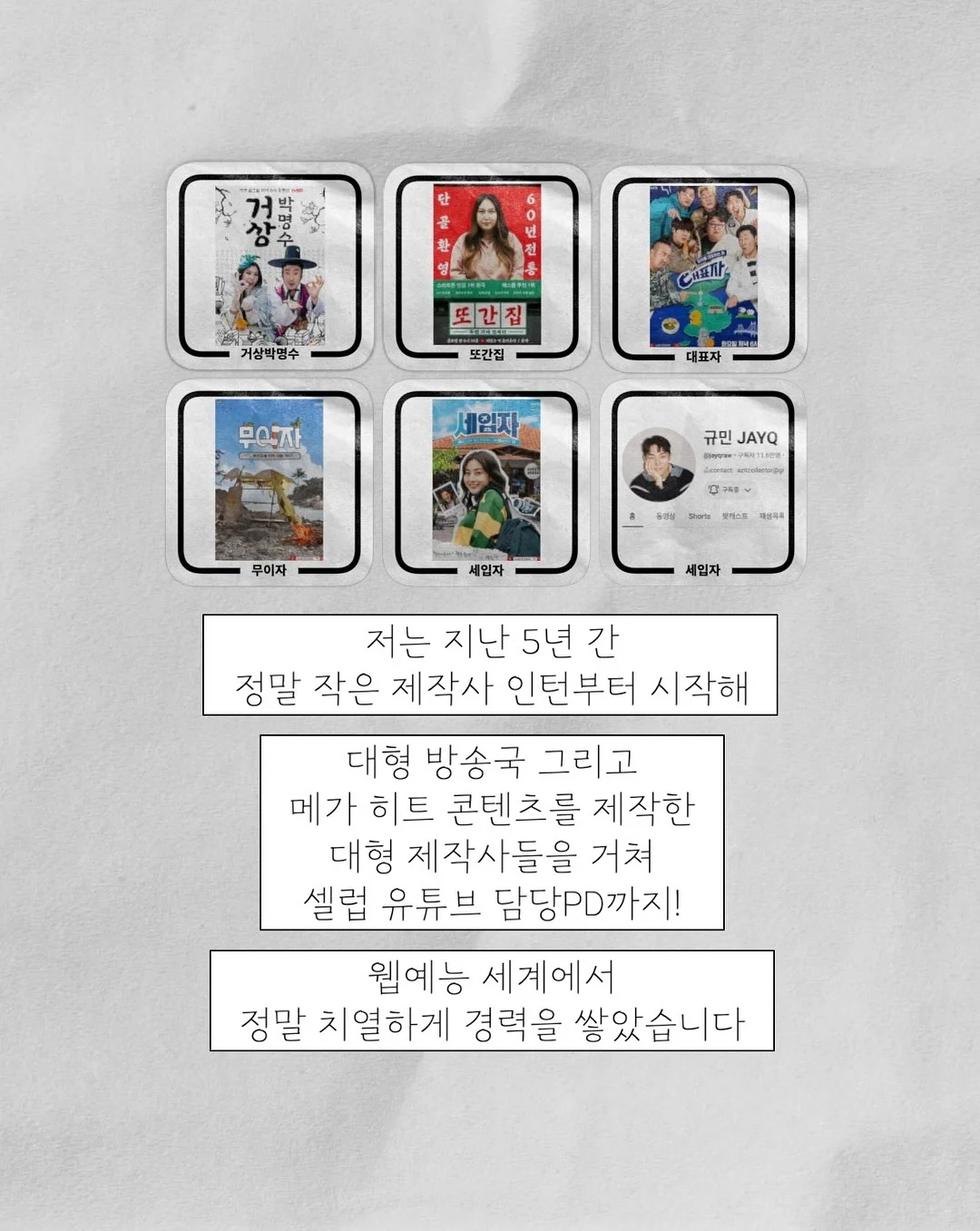 써머 슈즈 3