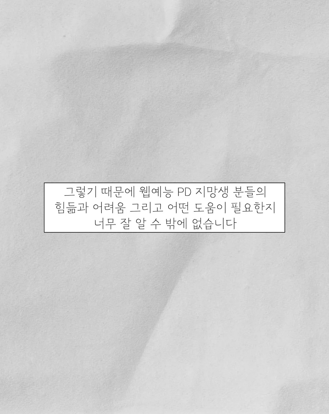 써머 슈즈 6